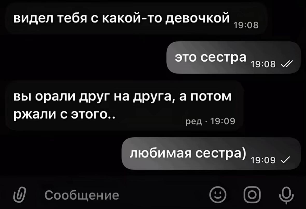 @an’ka