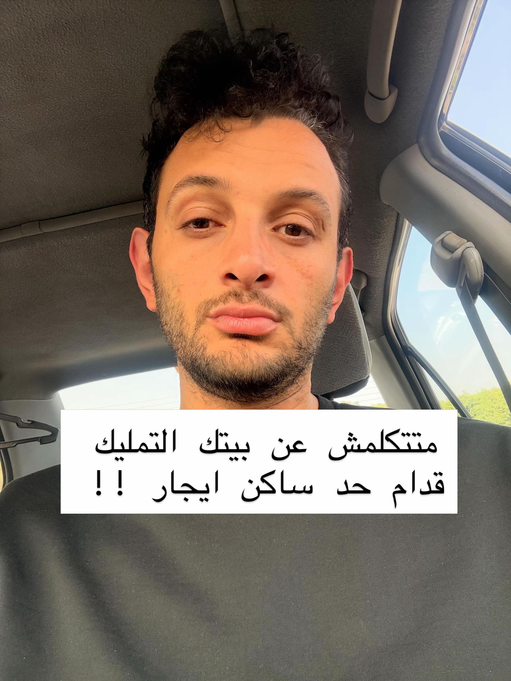 @Michael.masri ๐บ๐