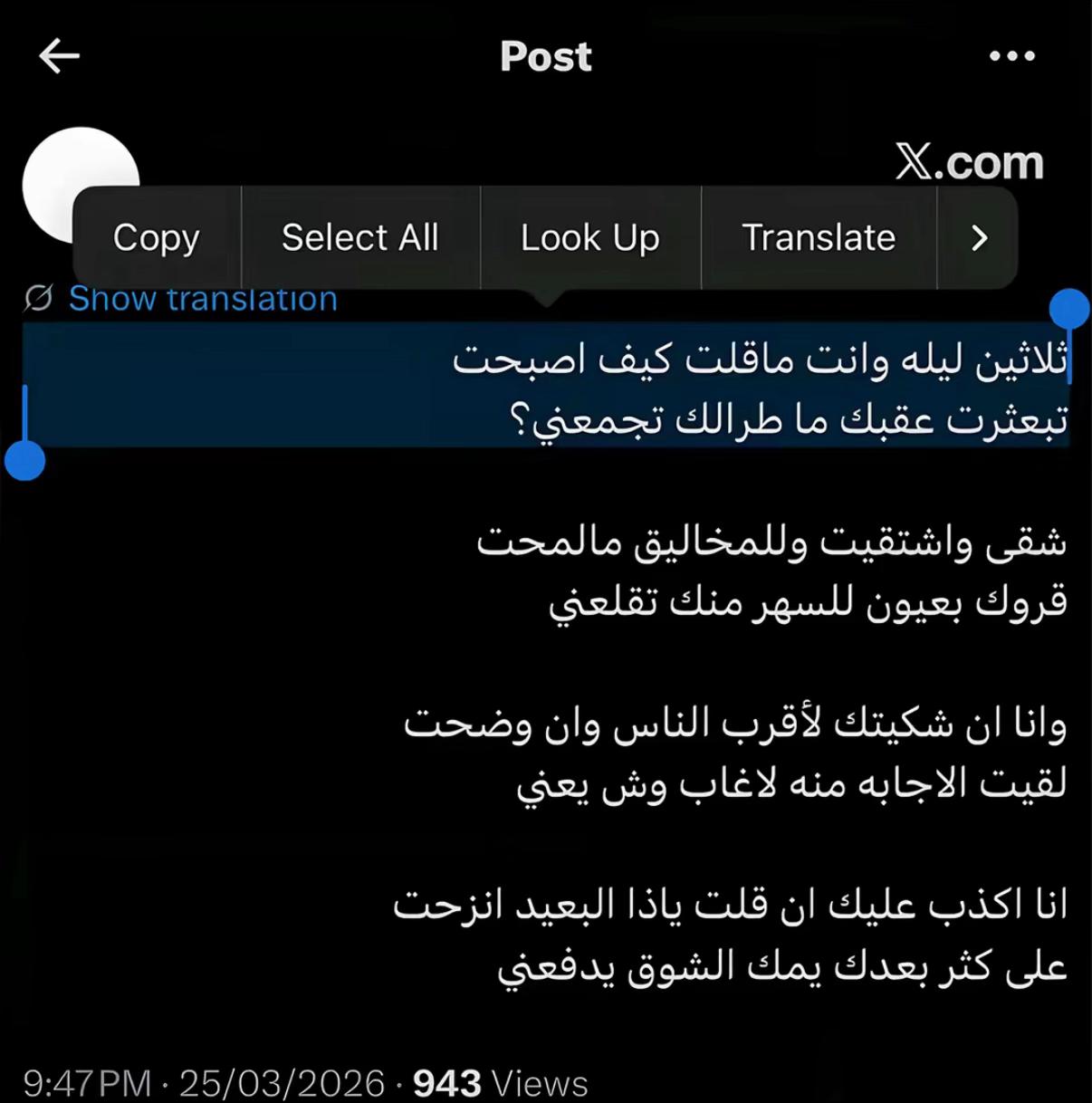 @ضـي .