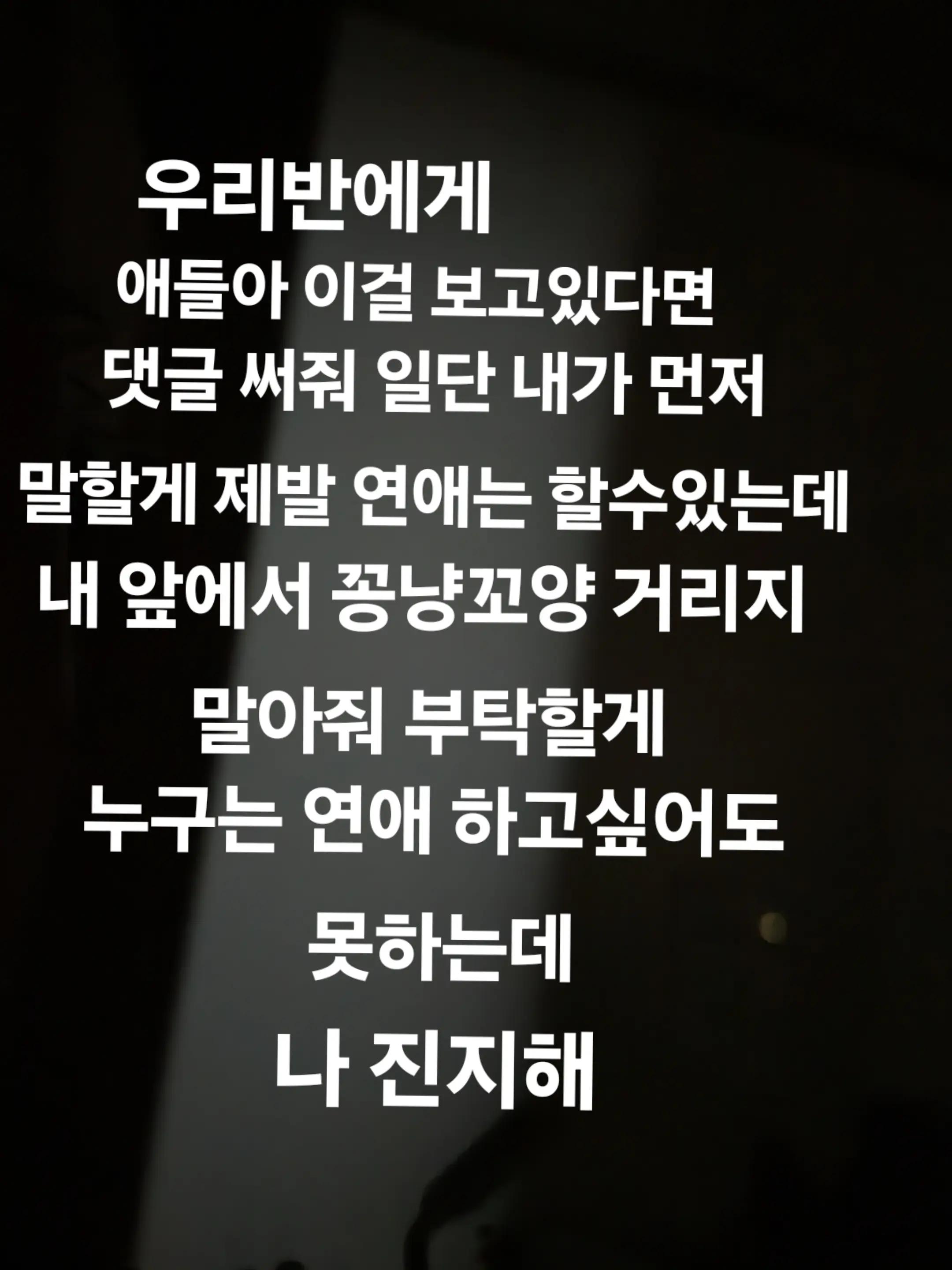@응애