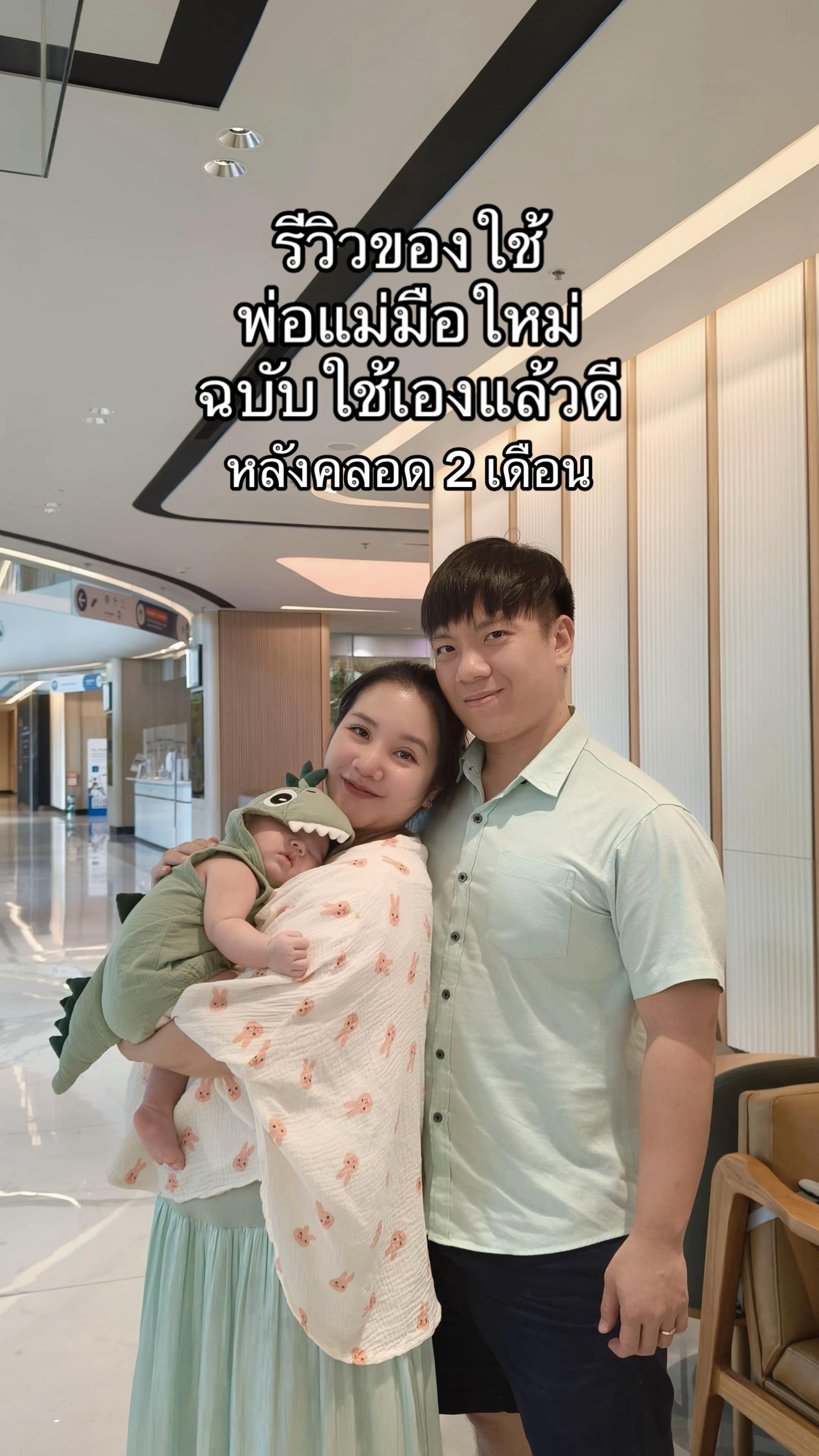 @Ploy Pris สะใภ้สิงคโปร์ 🇸🇬