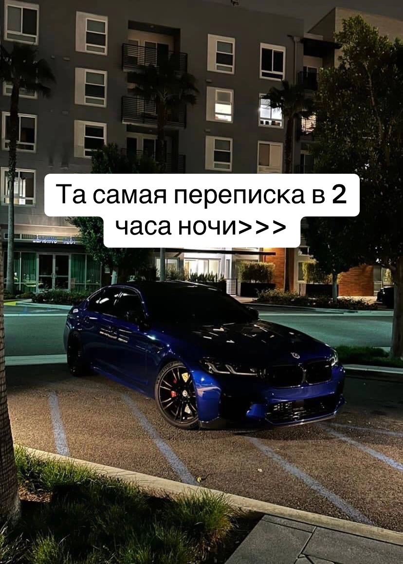 @СМОТРИ БИО ❤️