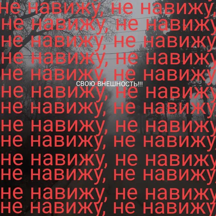 @щит пост