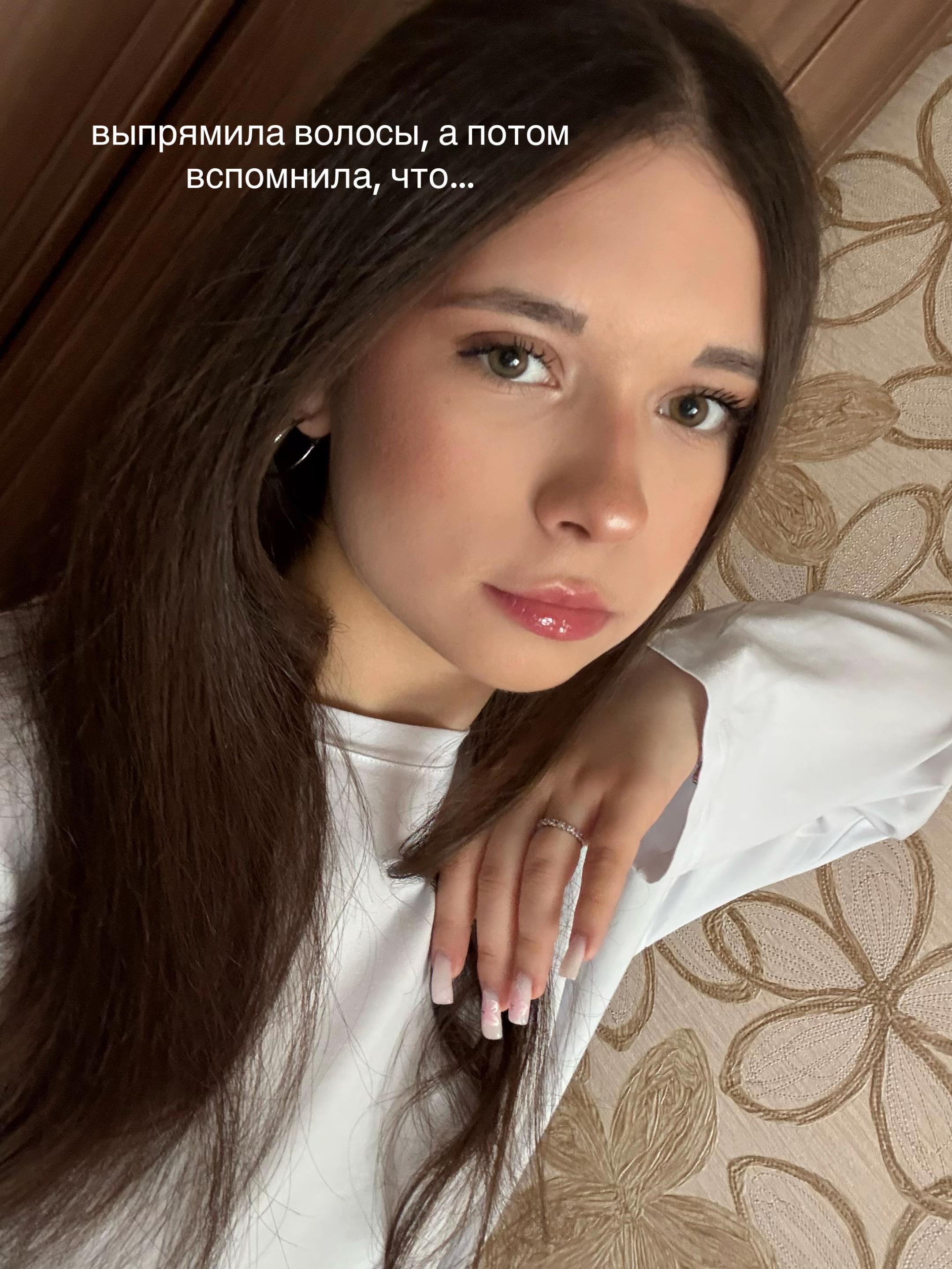 @лизочка