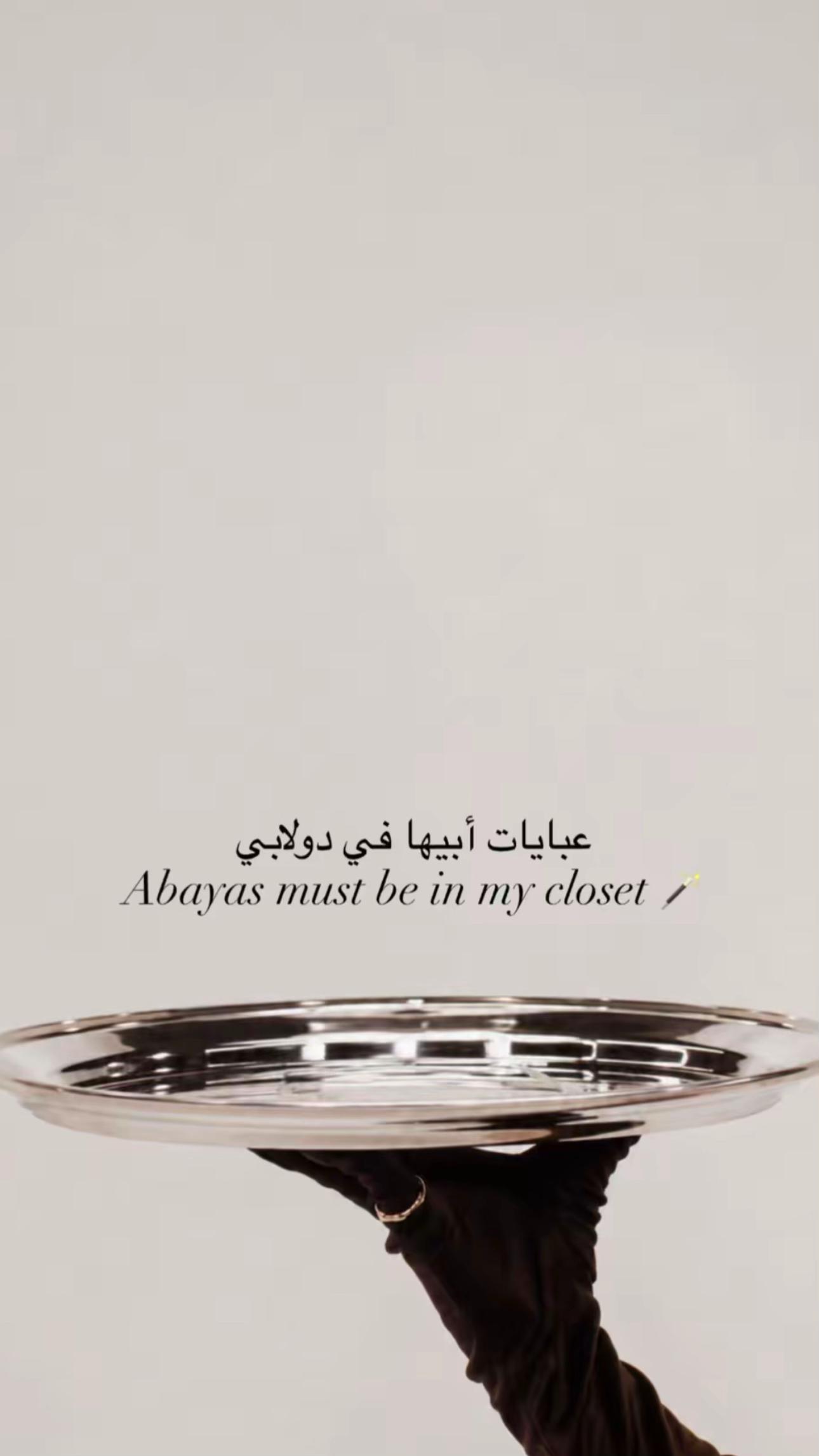 @almanarabayas🐆