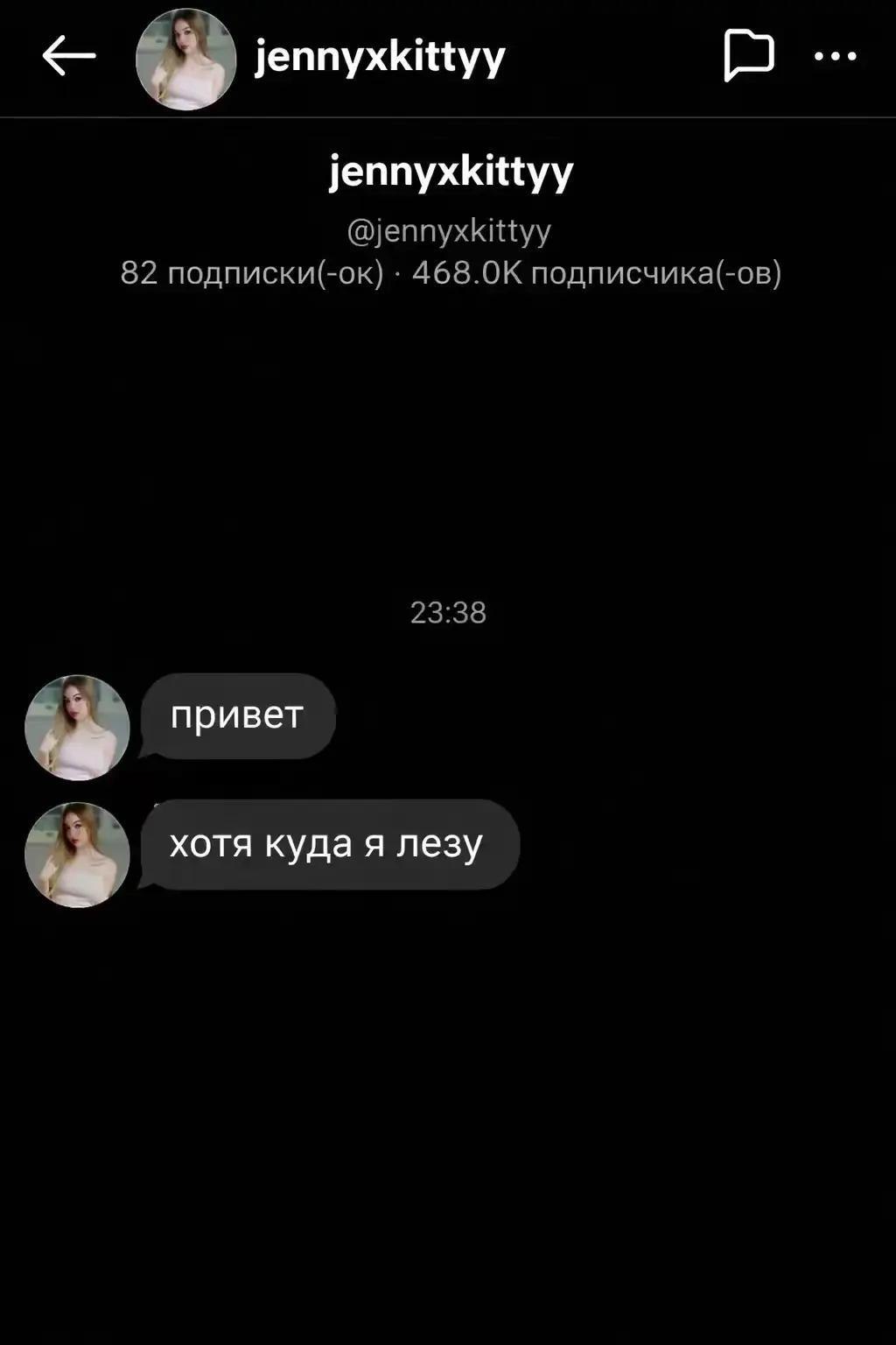 @черепок💀