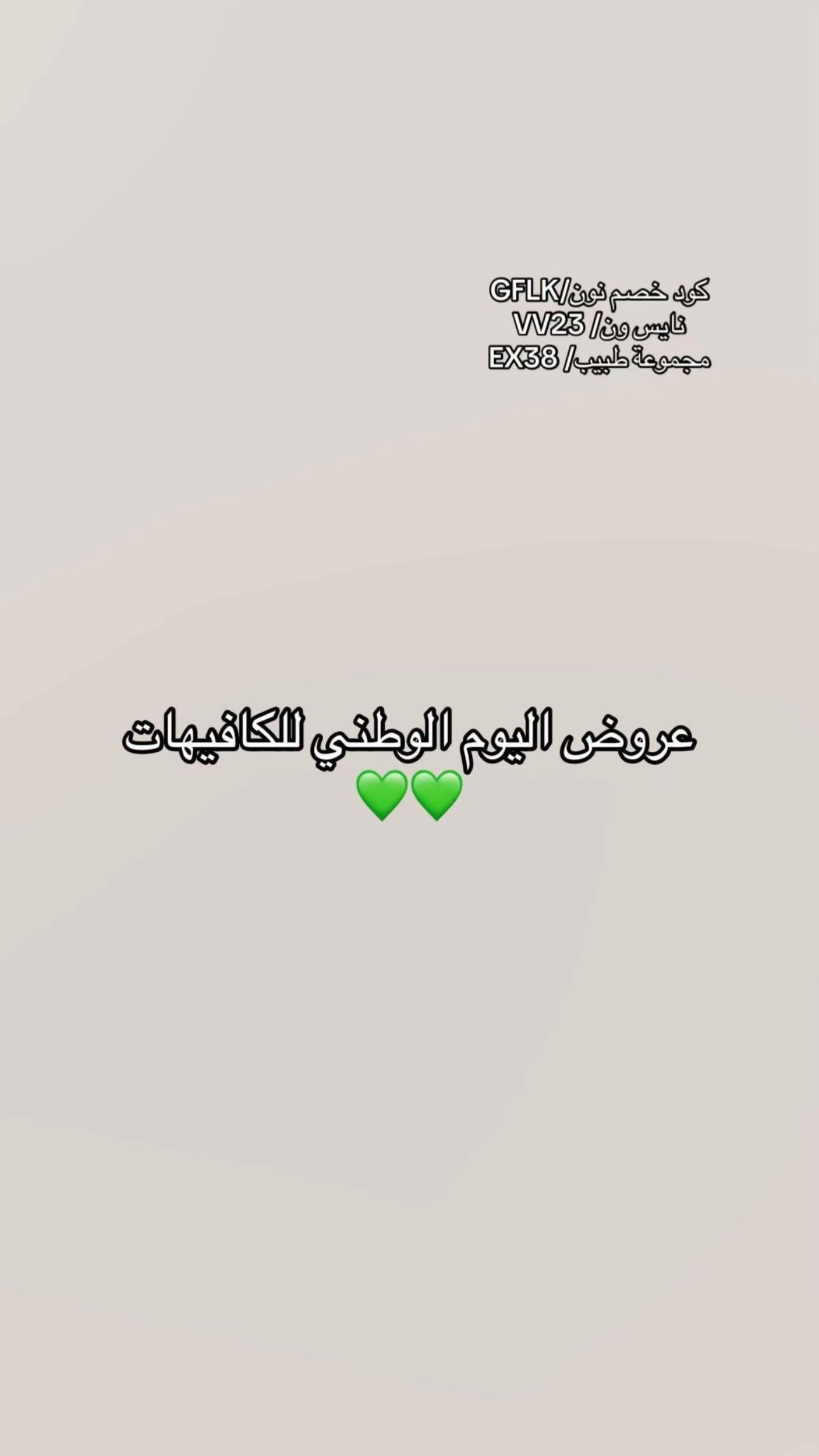 @Yalla mashina | يلا مشينا