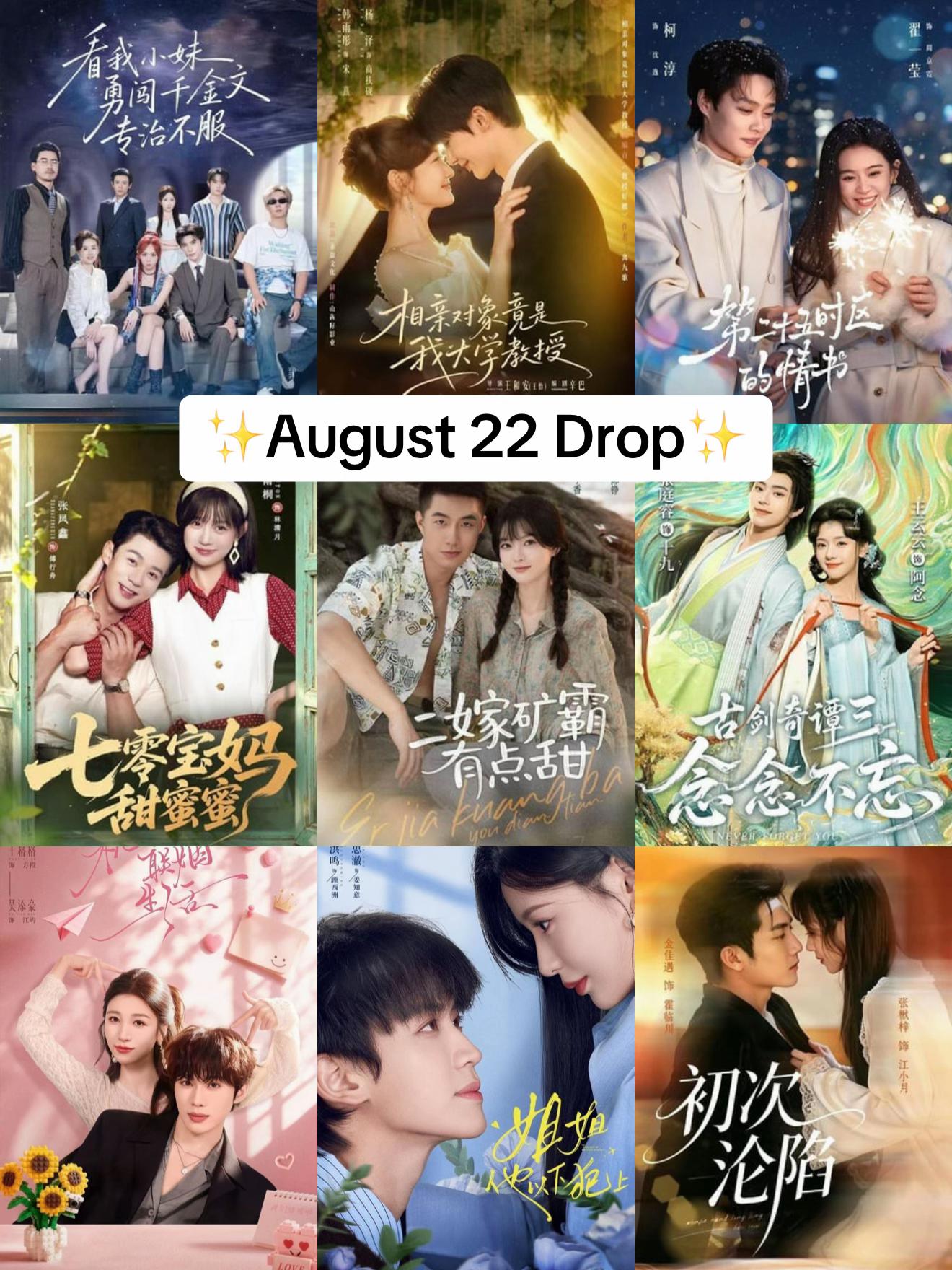 @ᥫ᭡ My Dear Drama Diary ᥫ᭡