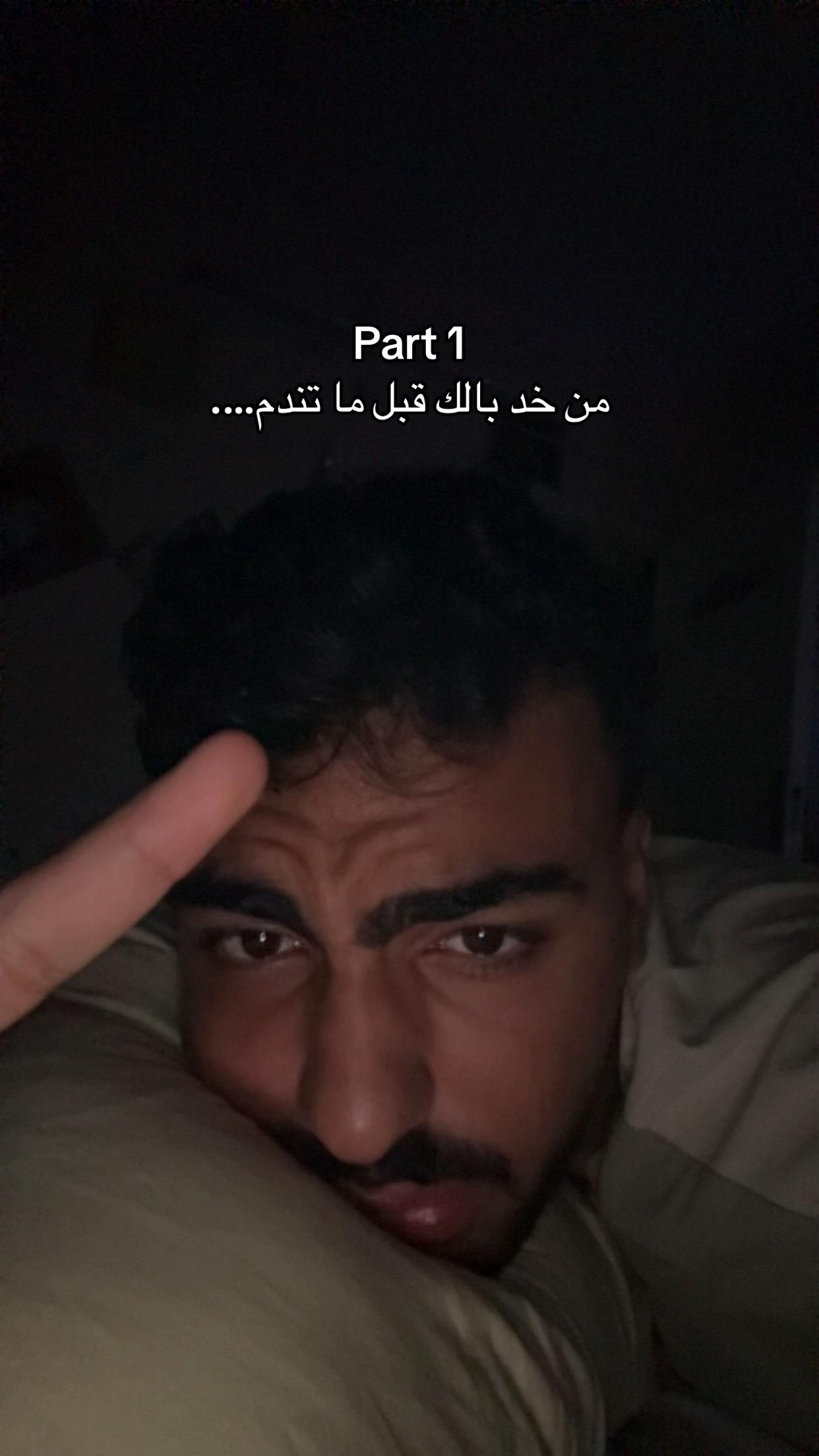 @(عمر)نا ماهنرجع