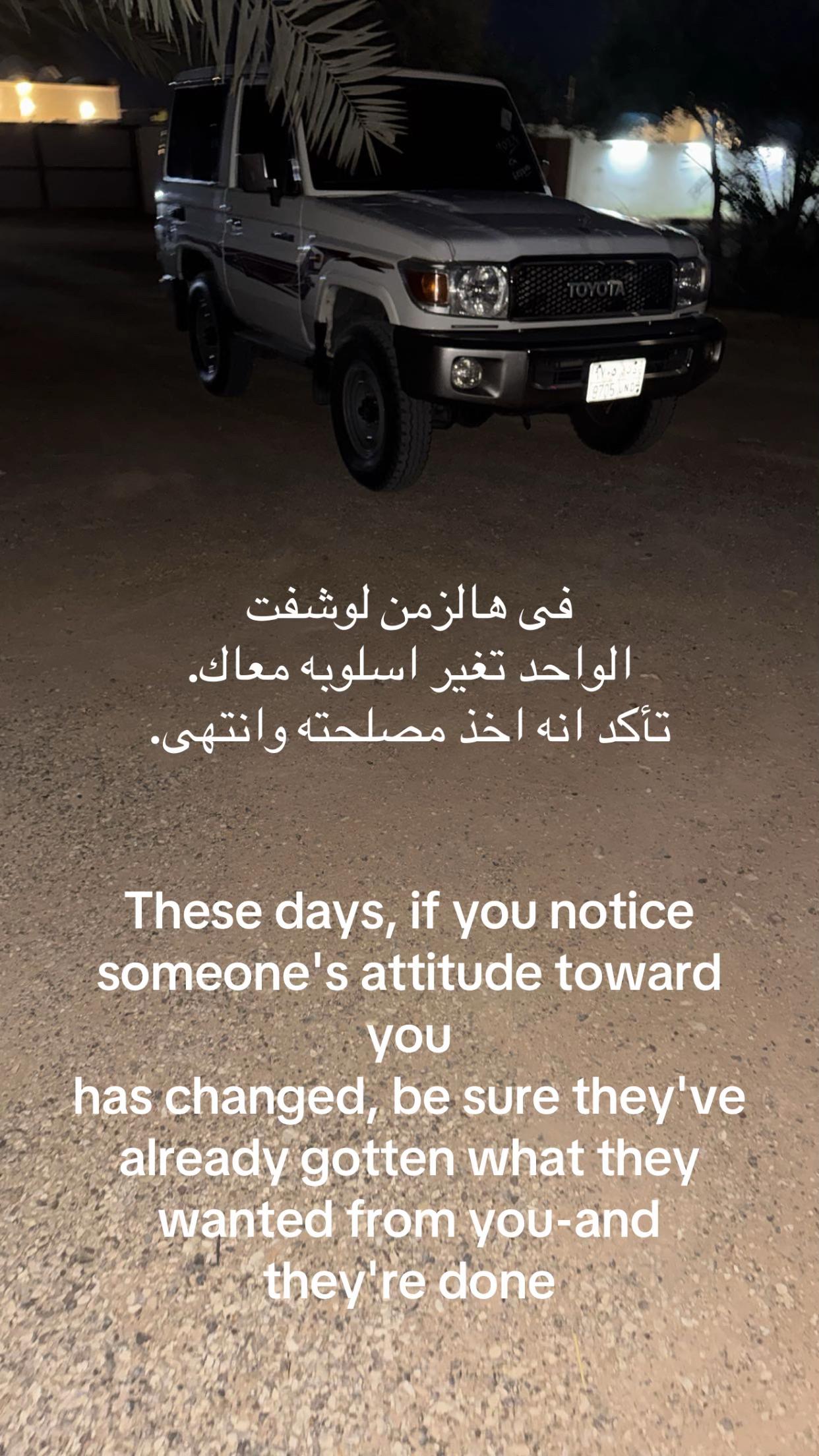 @وسـيـم الشراري