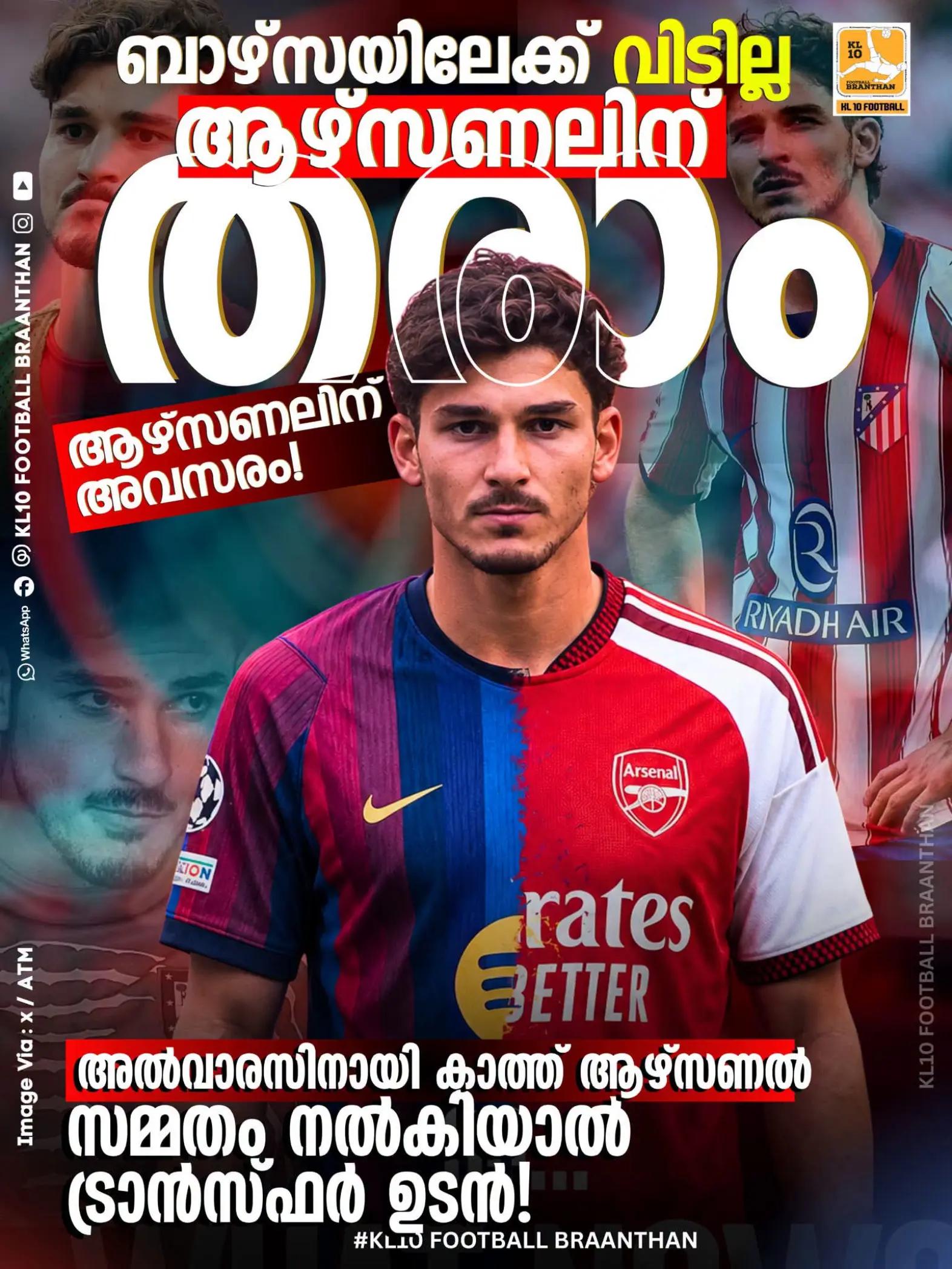 @KL 10 FOOTBALL BRAANTHAN
