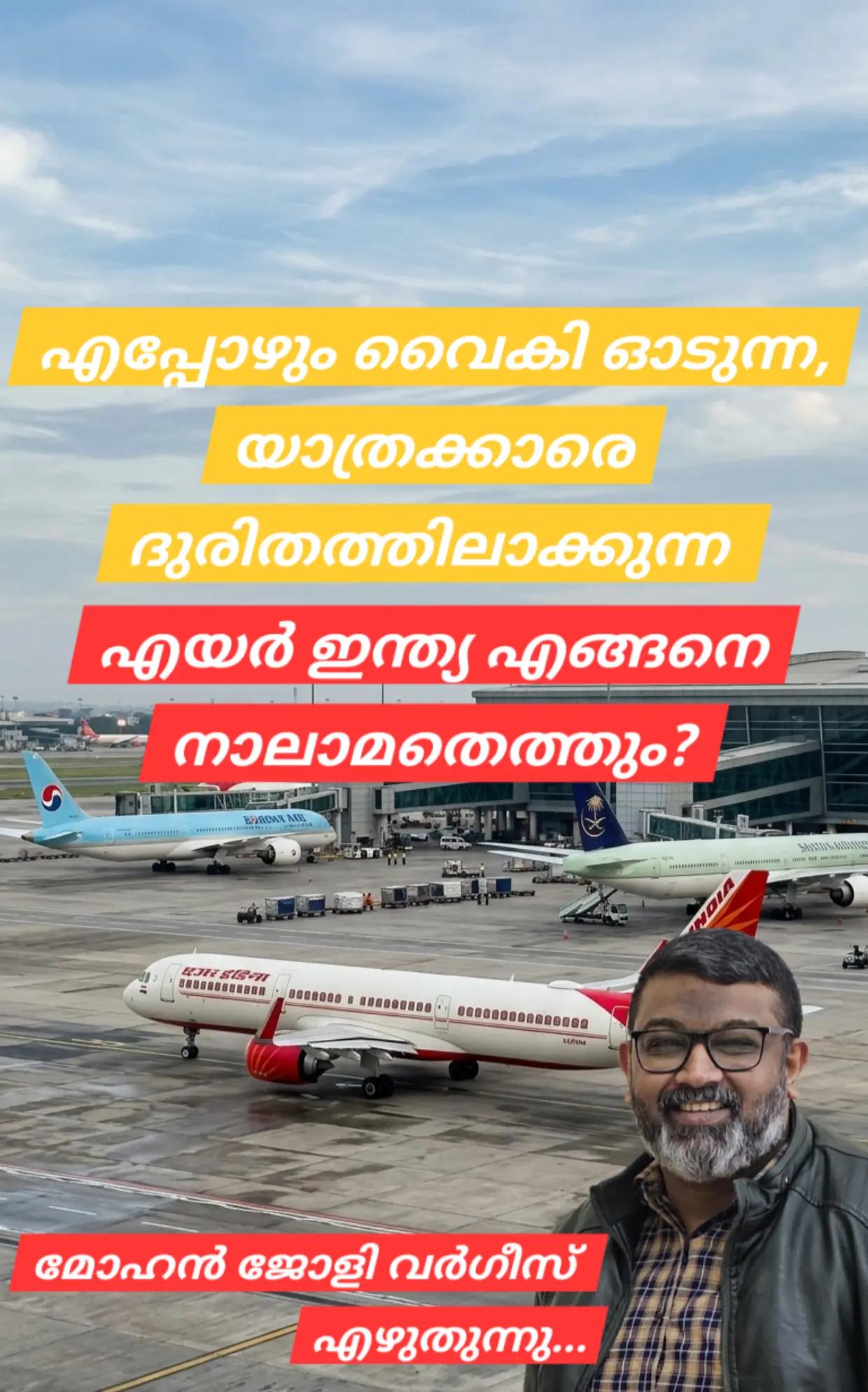 @Mohan Varghese Chris