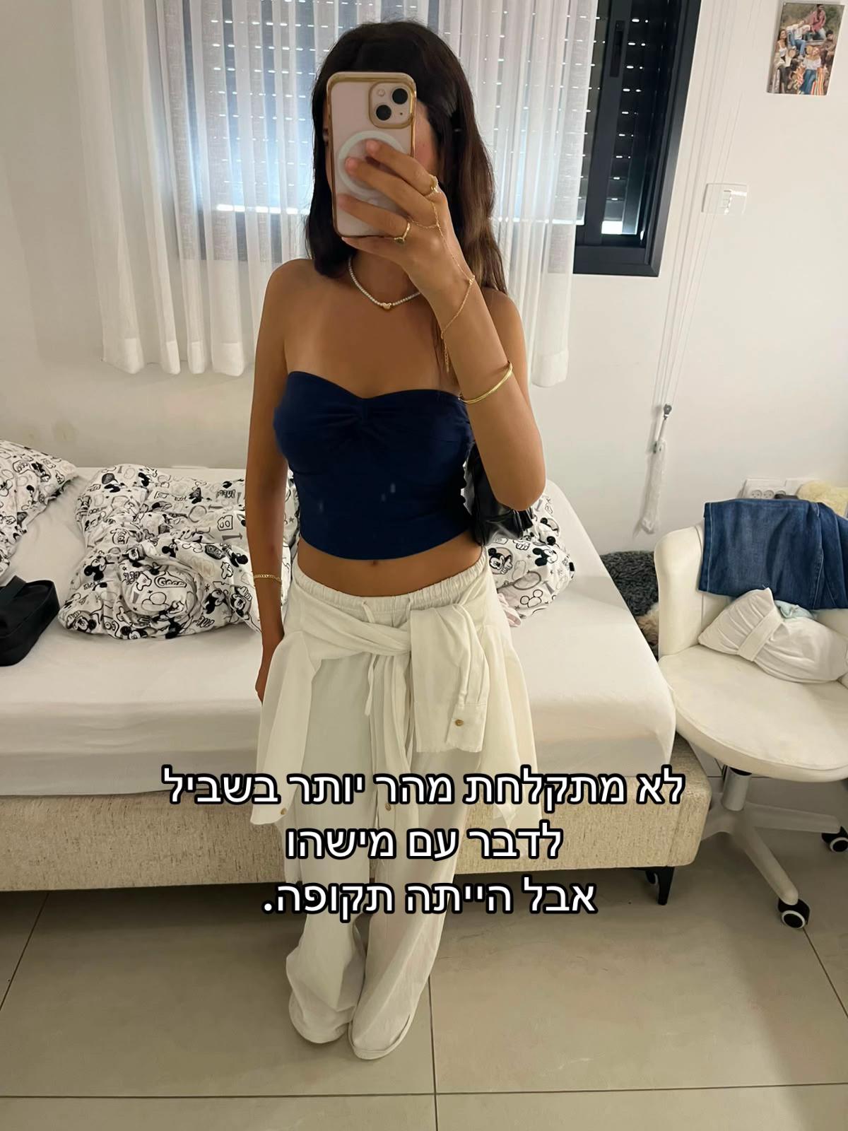 @ספאם💖