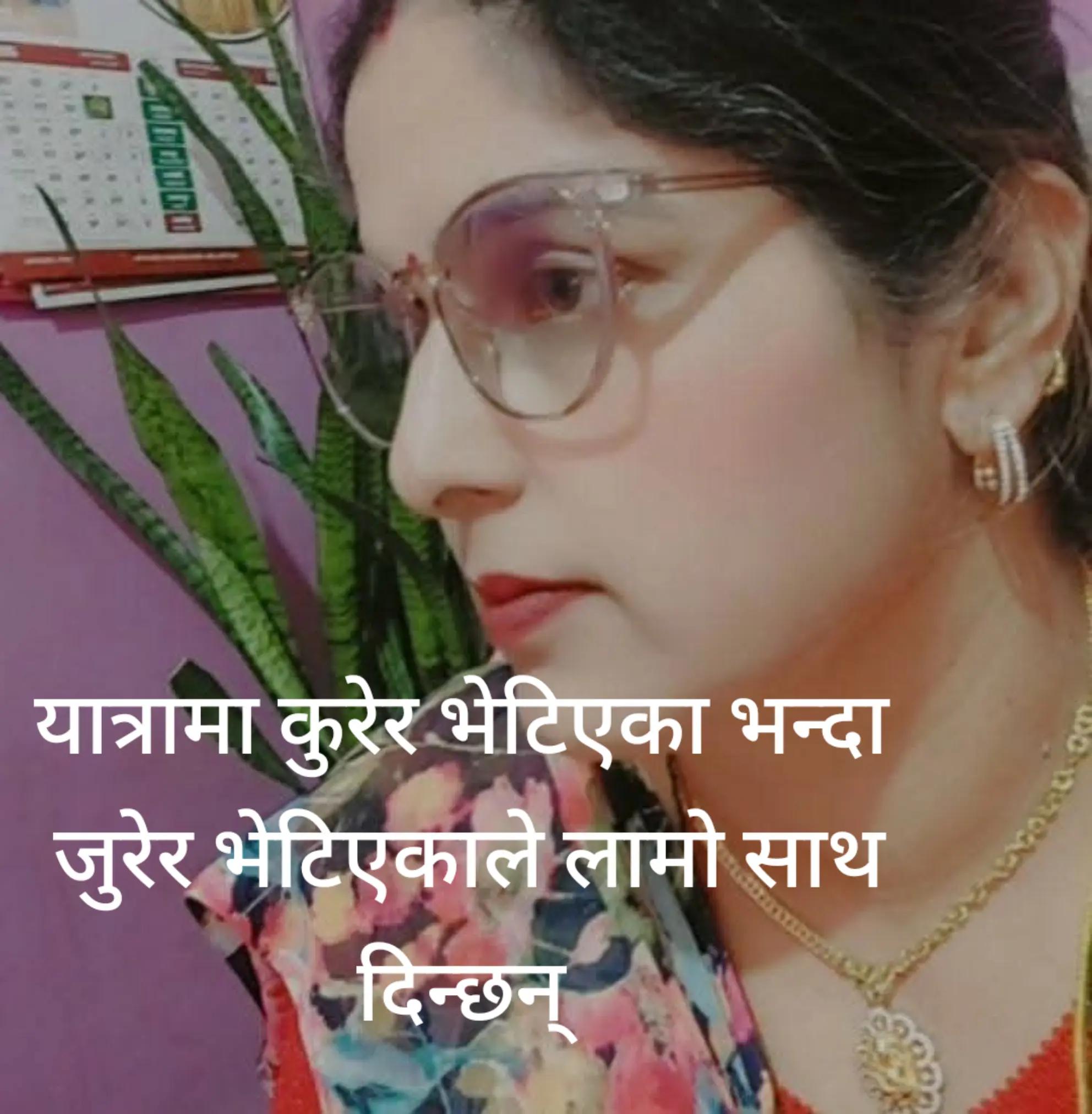 @Anju Sharma