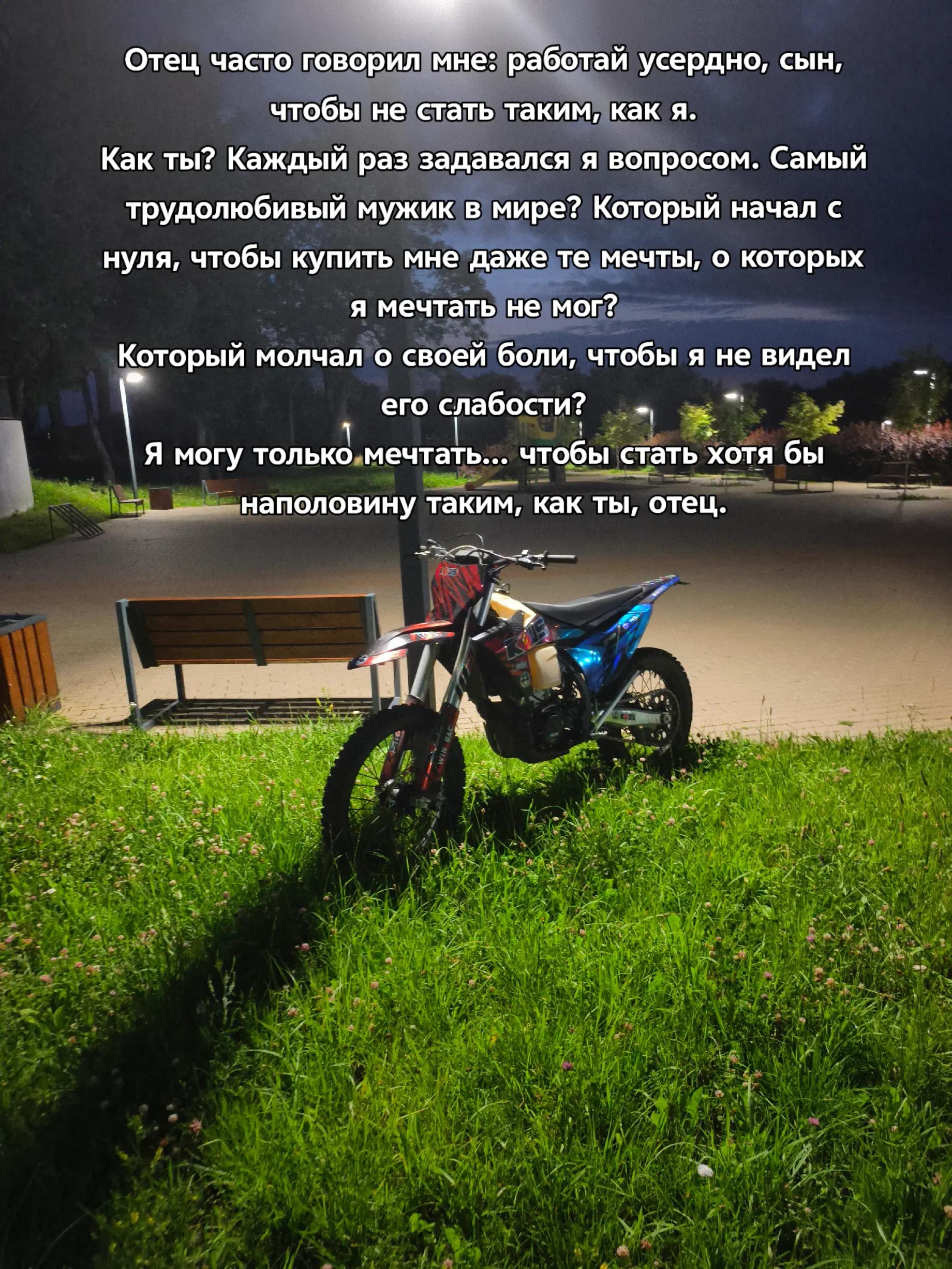 @Maks_Na_Kewse450