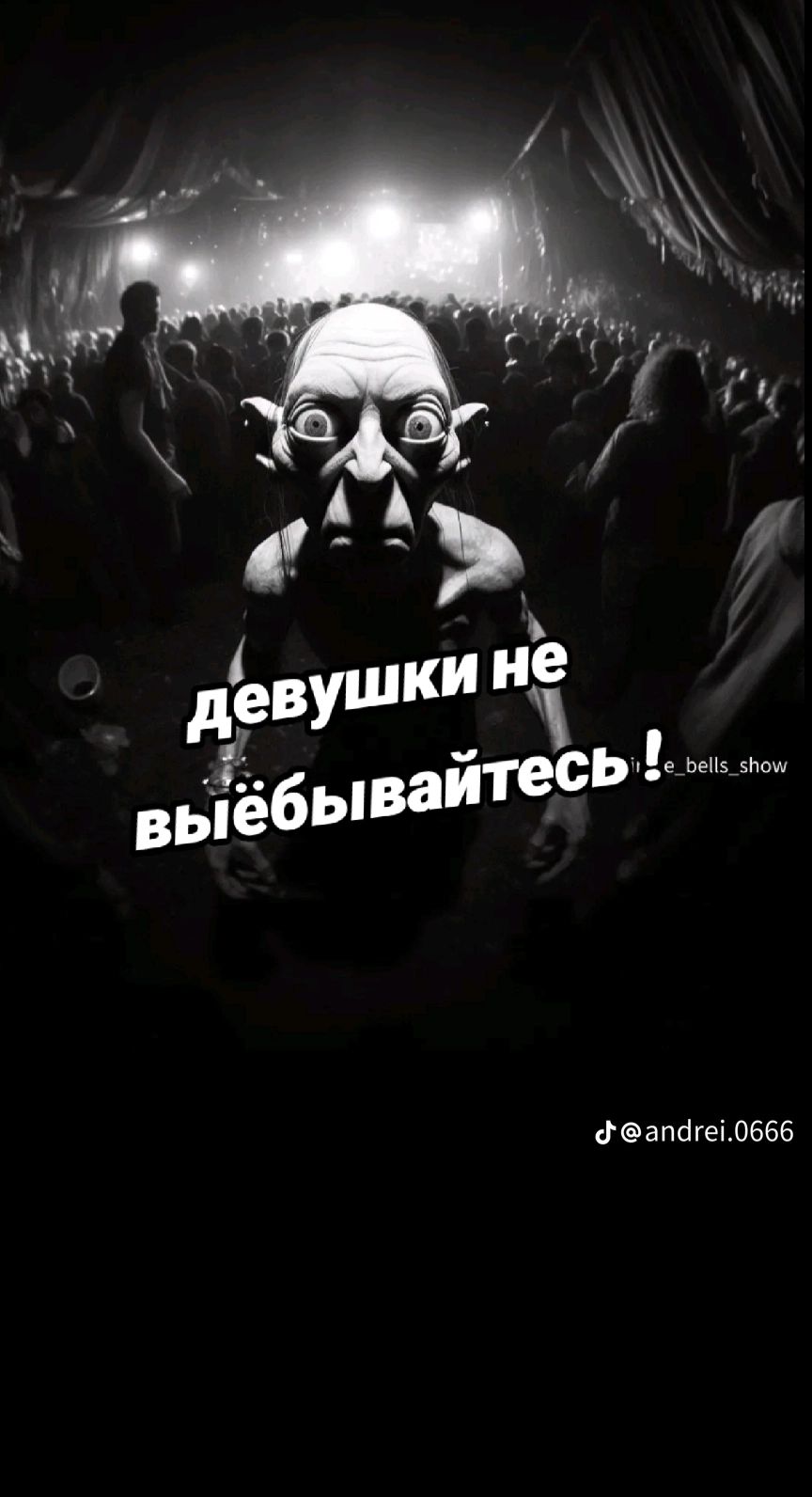 @Тот_Самый_Danko.
