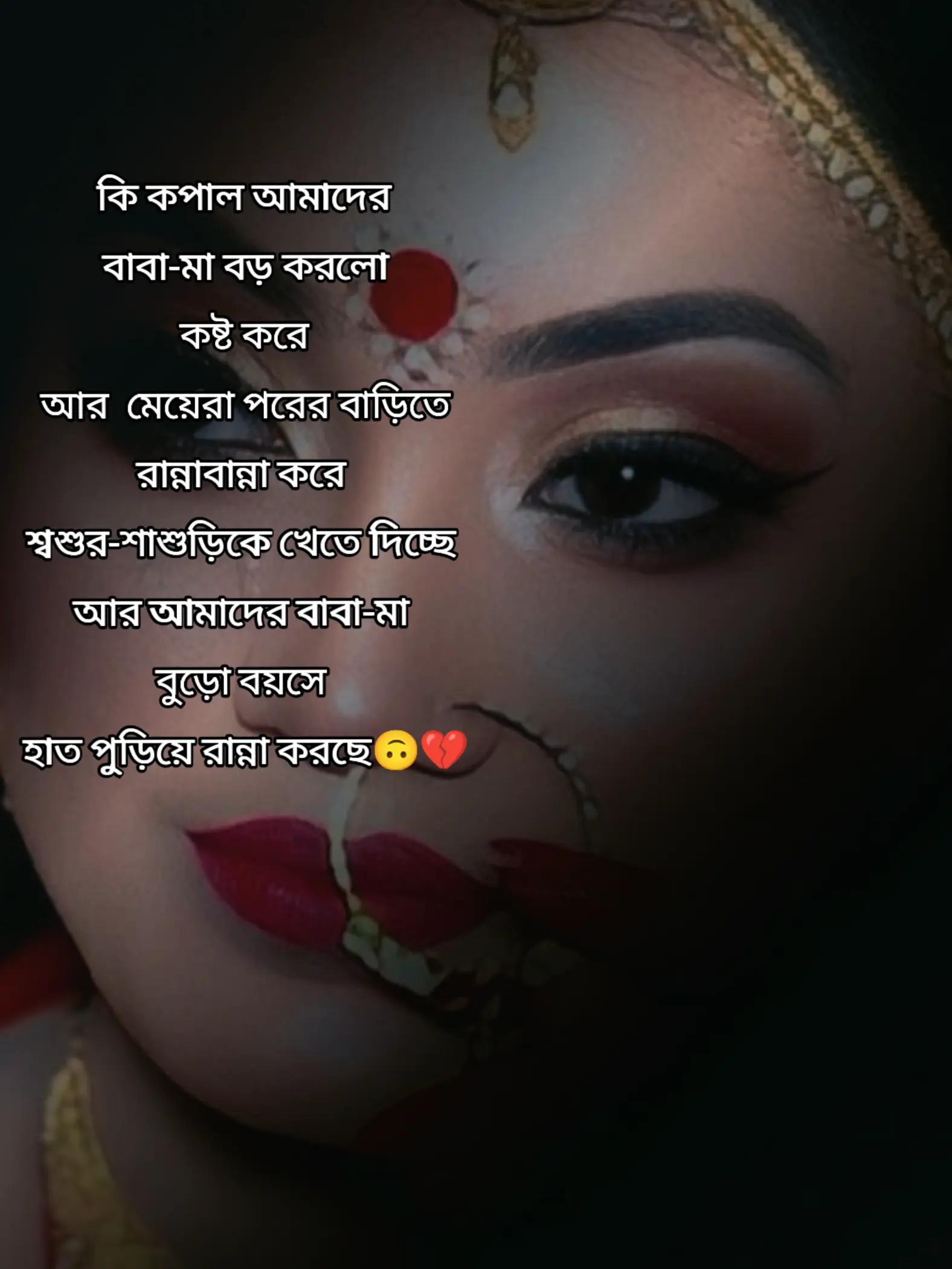 @মায়াবতী🖤🥀
