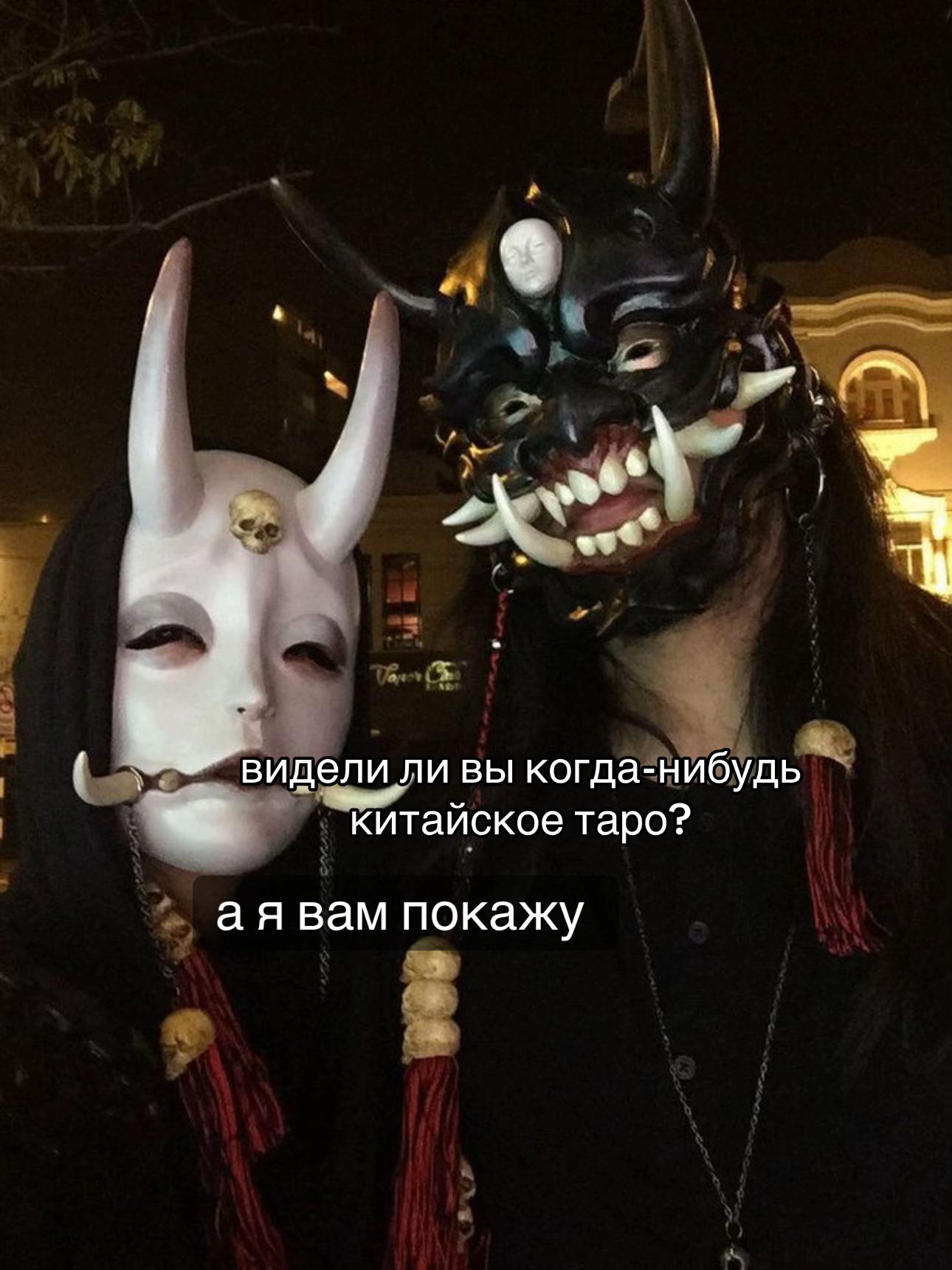 @тгк true_infj