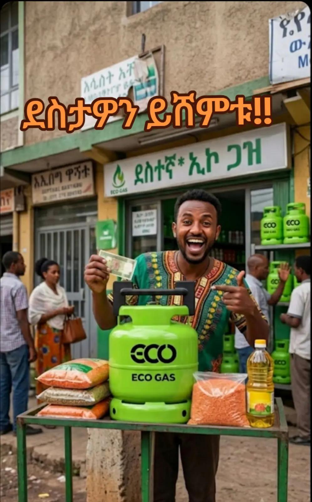 @ECO GAS