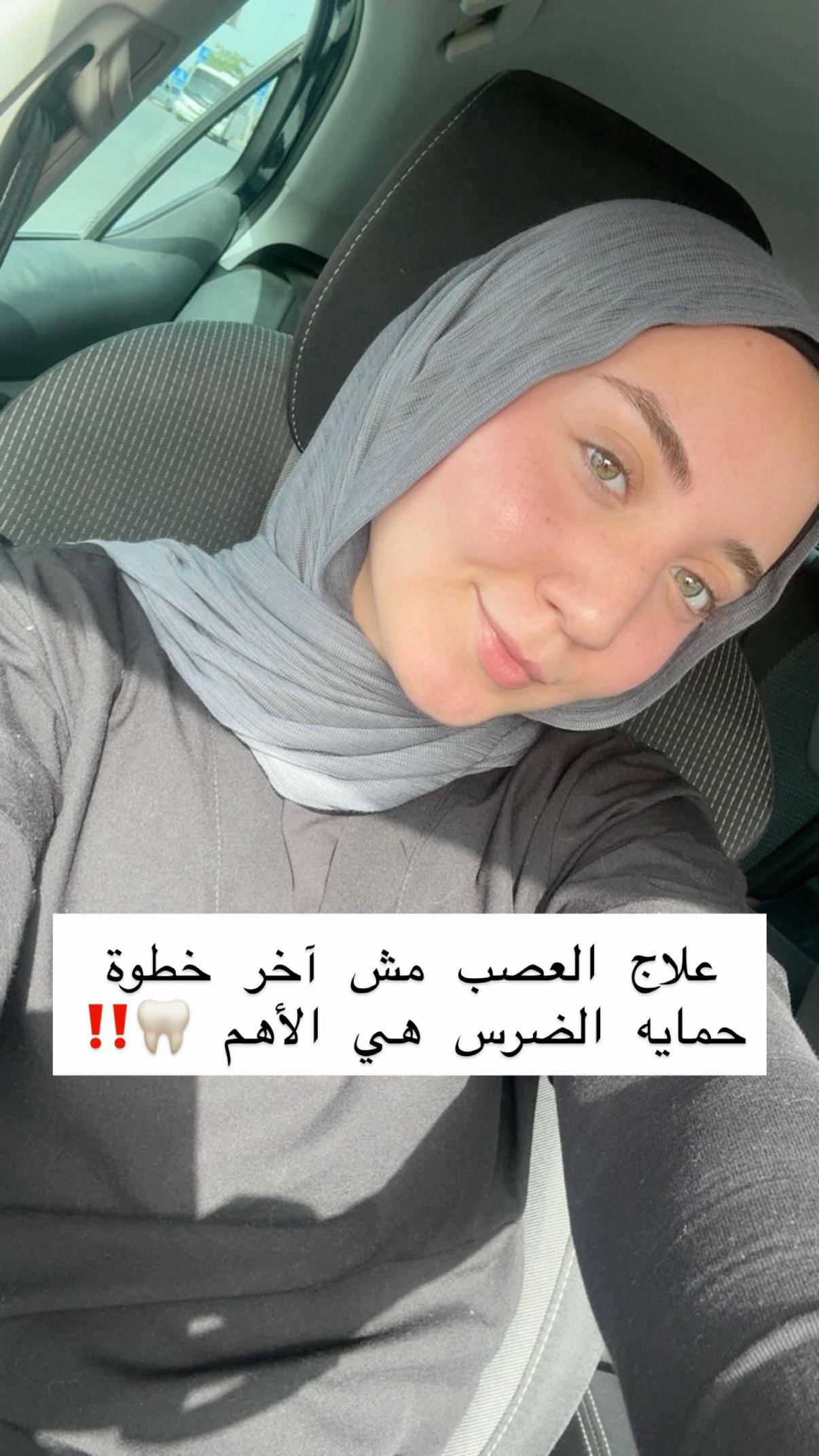 @Dr. Salwa Ahmed