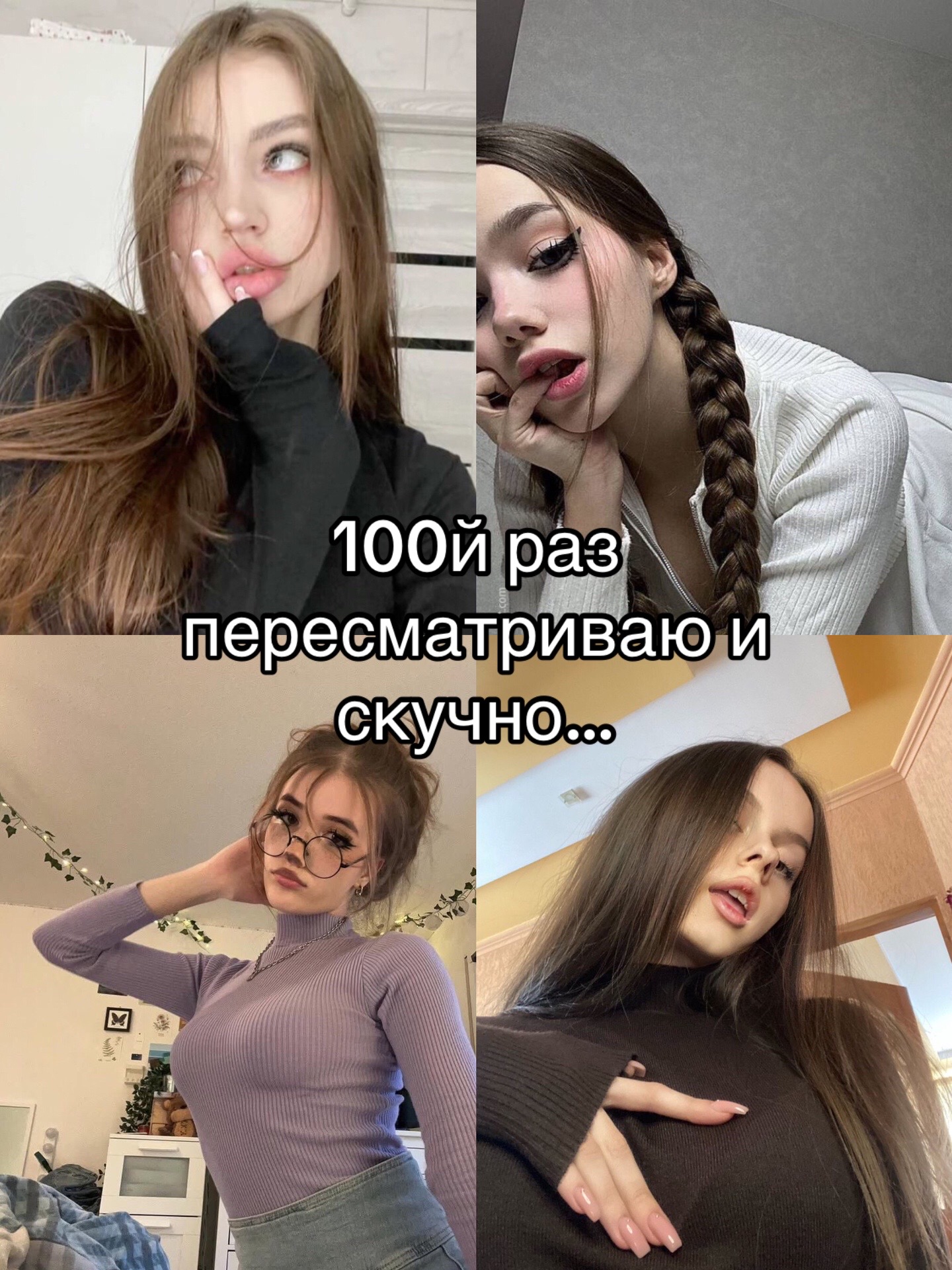@Чек описание профиля <3