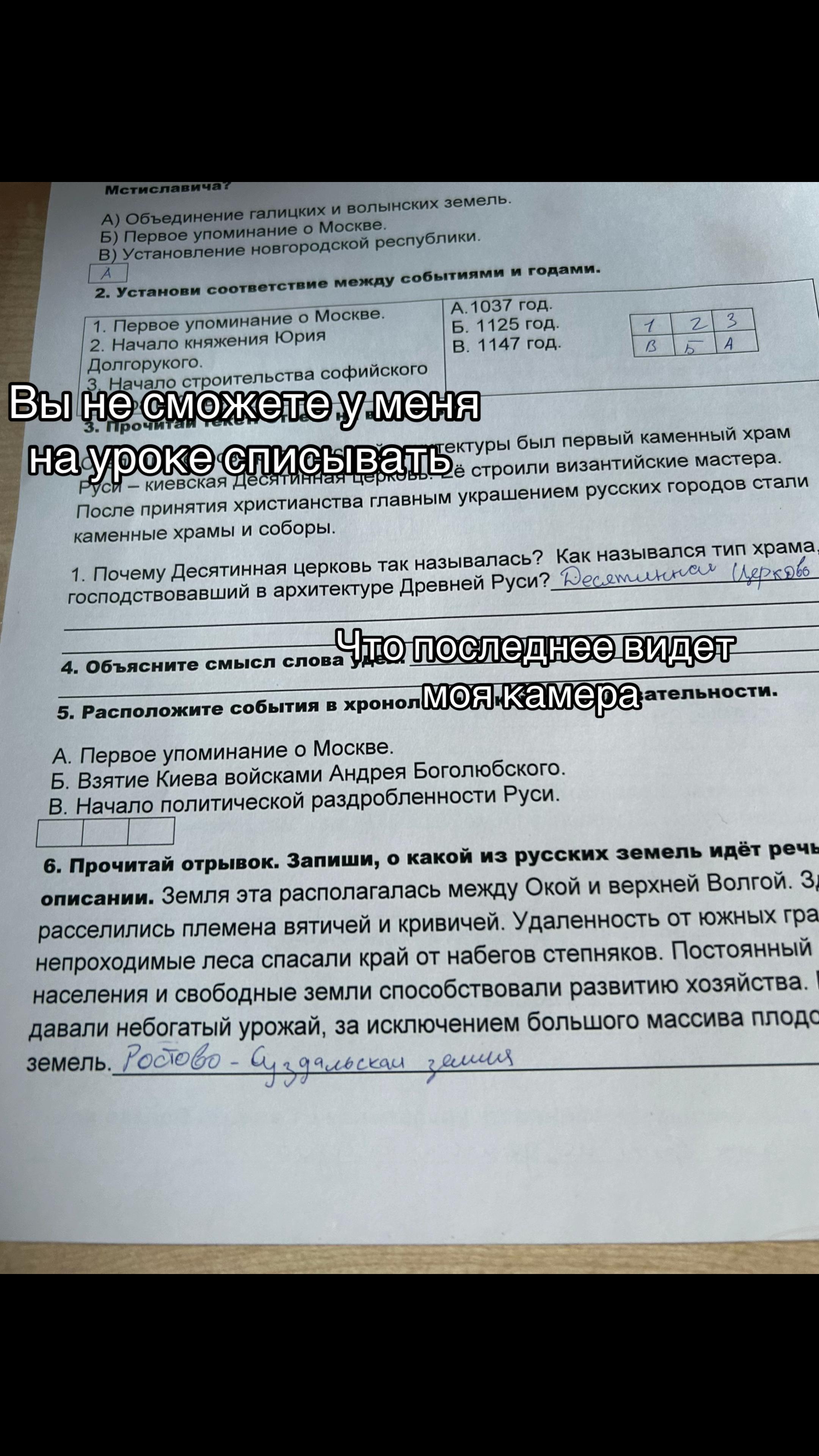 @Ви