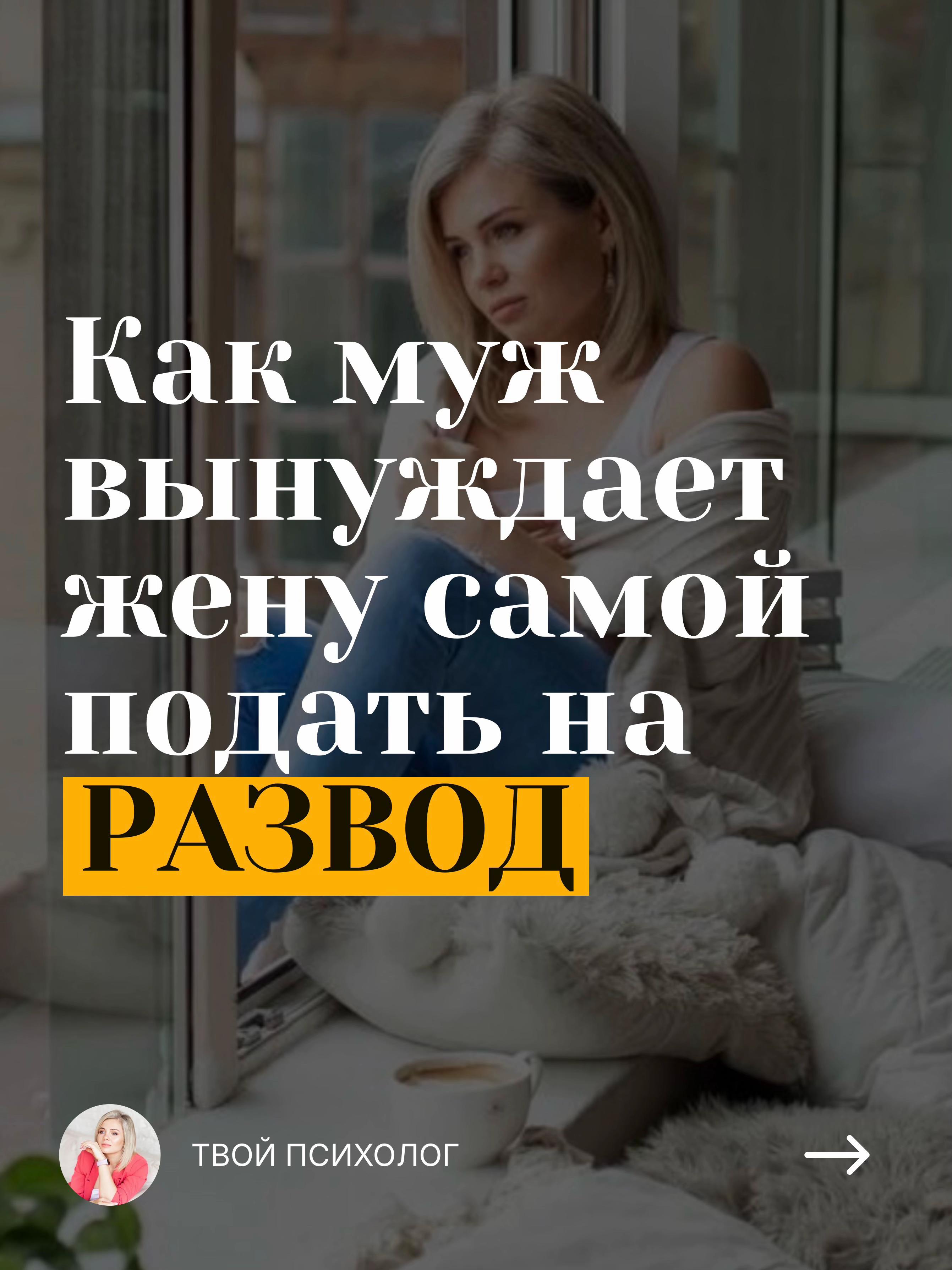 @Любовь, Измена, Душевные ожоги