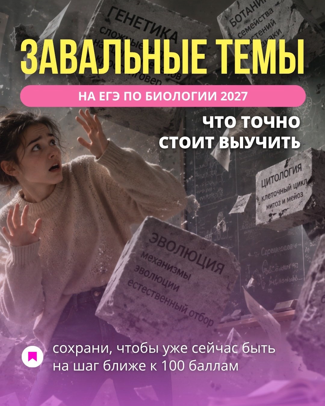 @Алёна Бриз