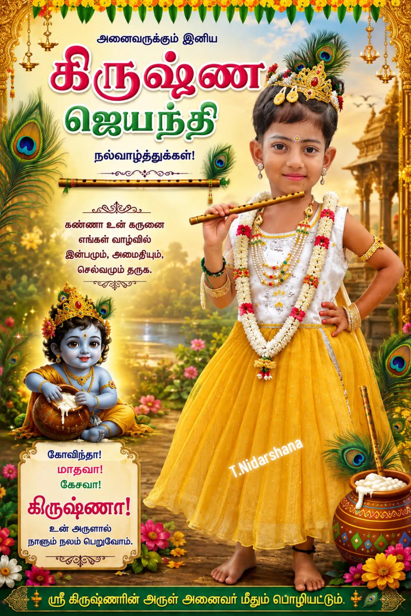 @S.Thirupathi