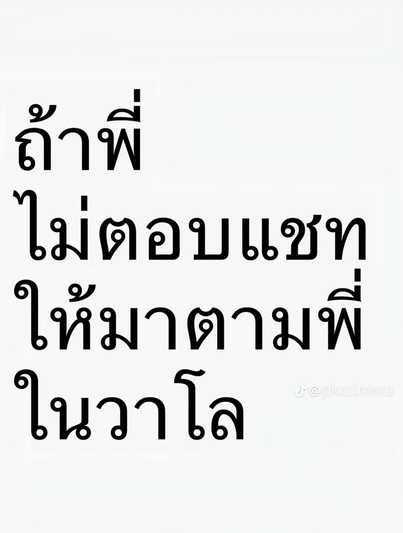 @รักแมวมากมากมาก