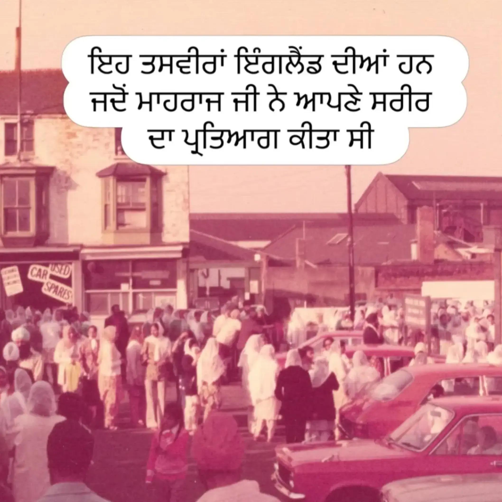 @Dhakki sahib
