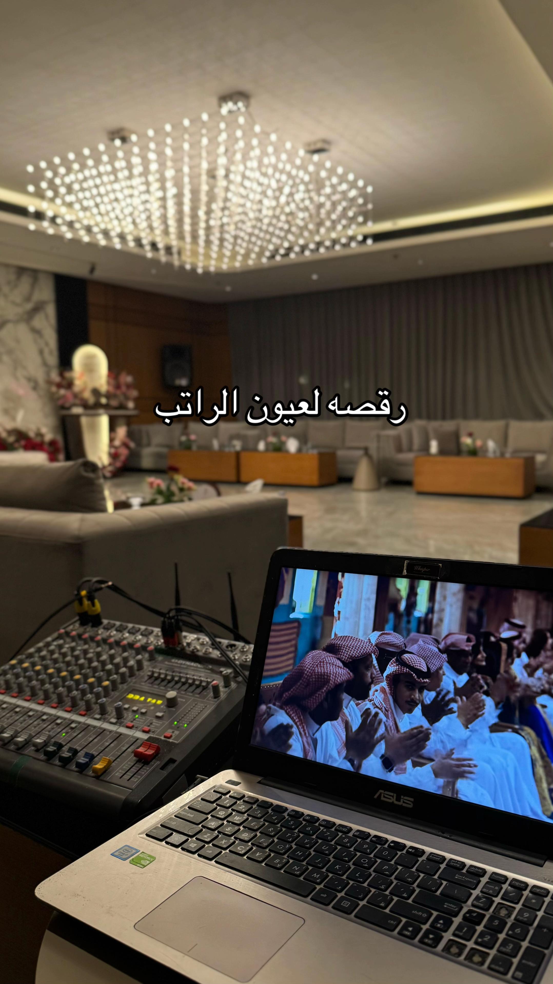 @دي جي ميوش 💃🏼🎼