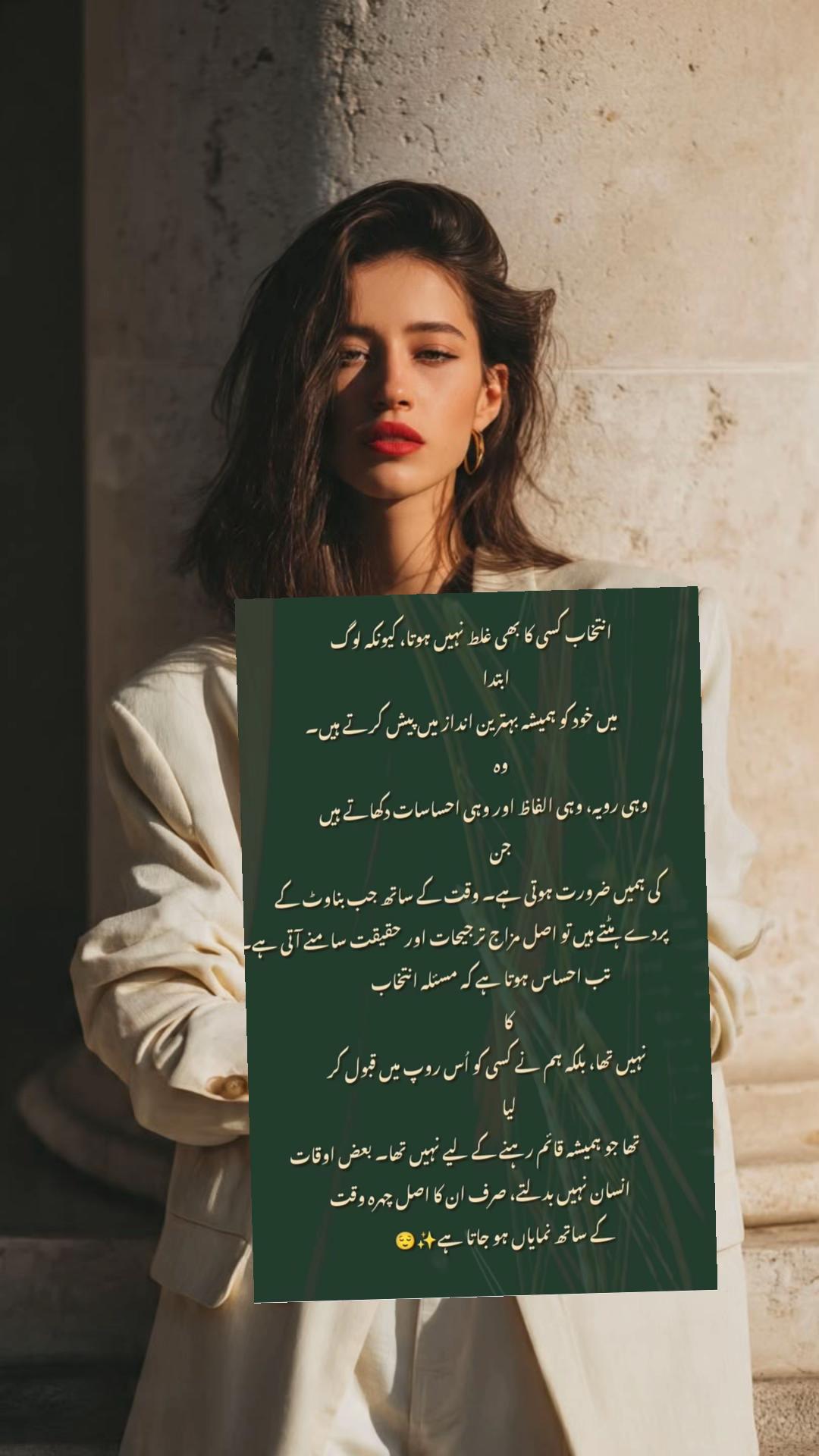 @⛓️دل آشُفتہ⛓️