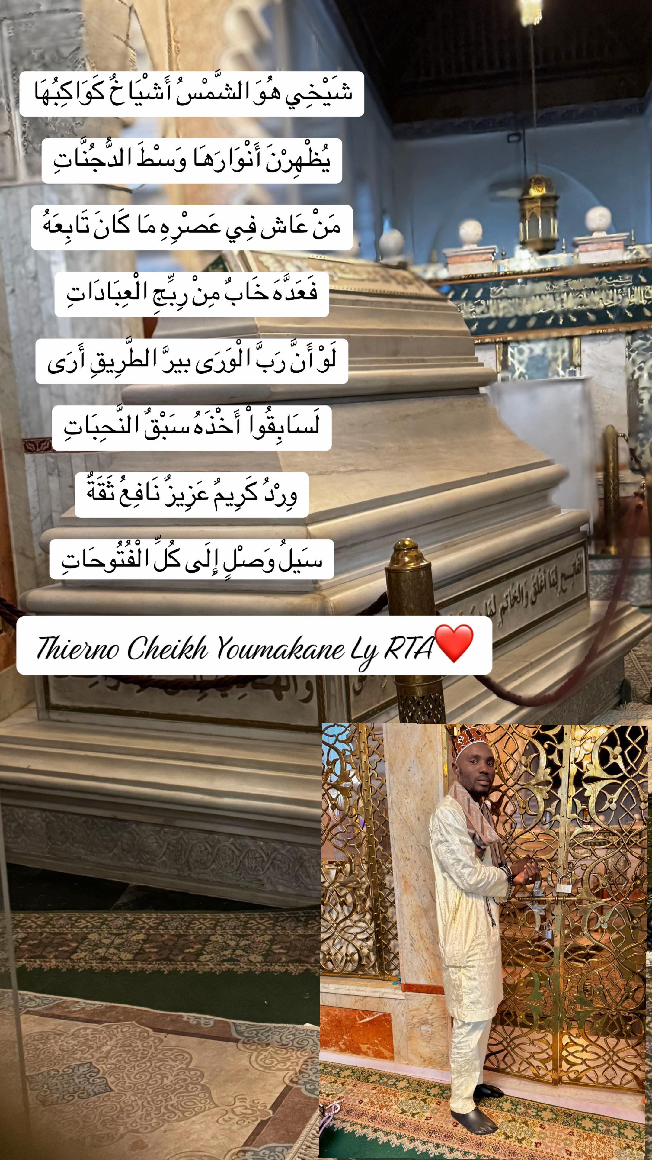 @AT Tijjani ❤️