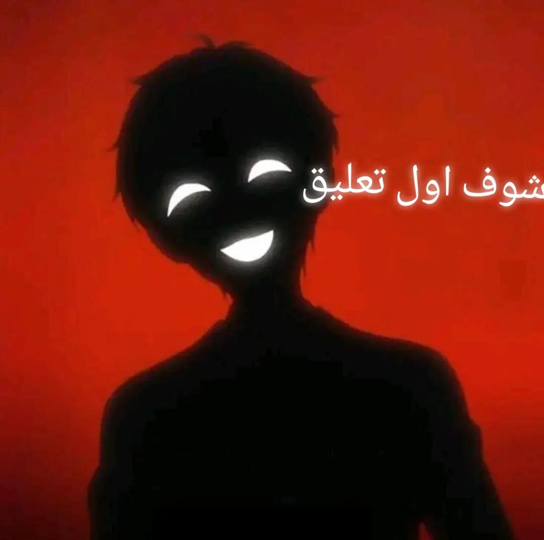 @risix 666