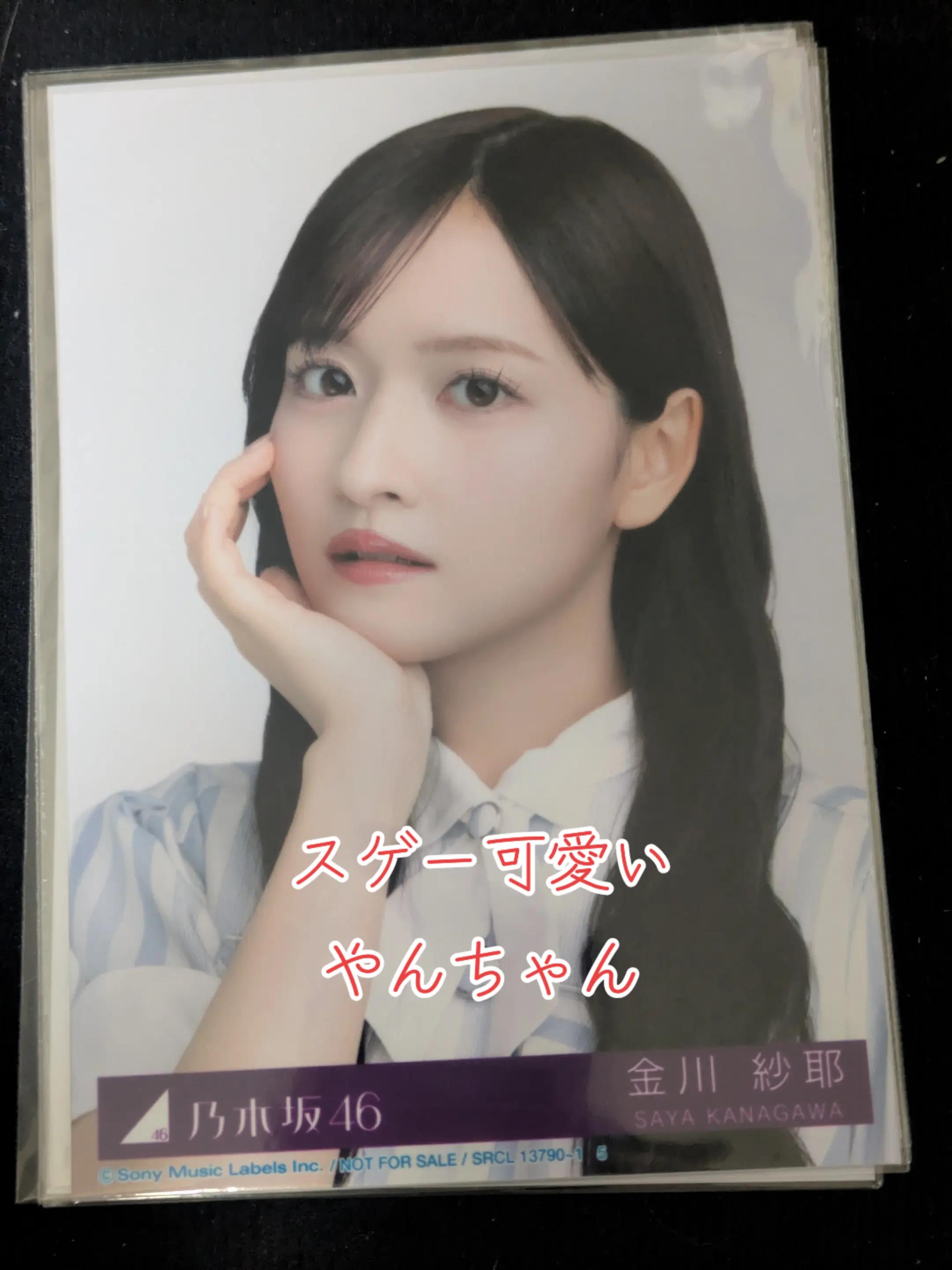 @乃木坂大好き