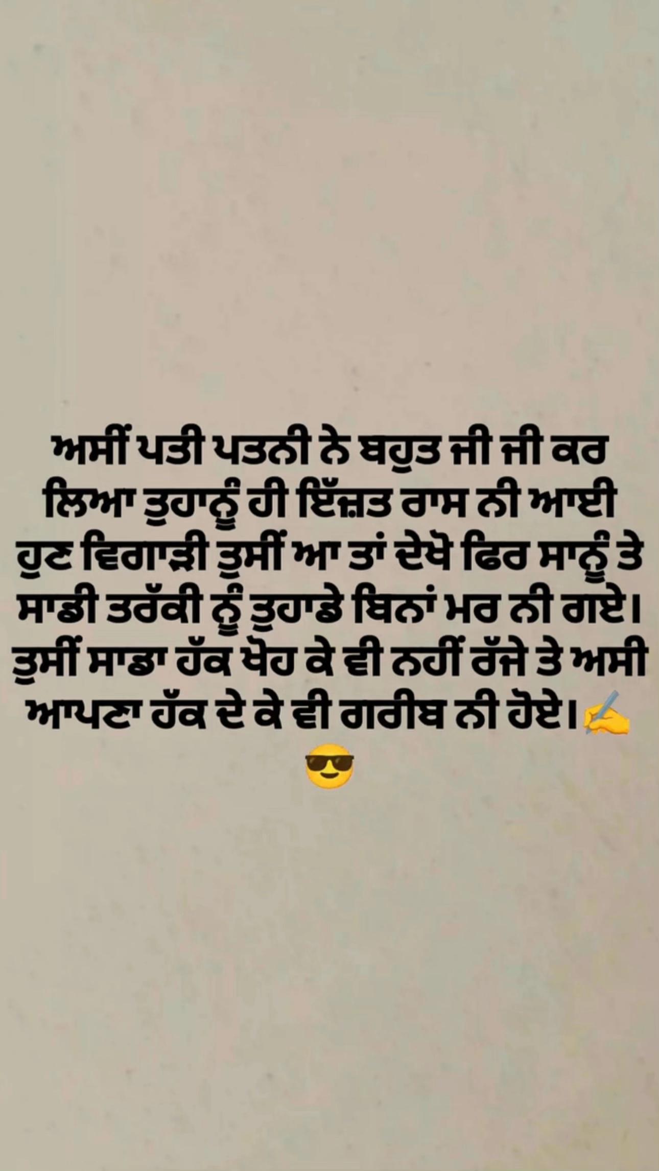 @Sidhu