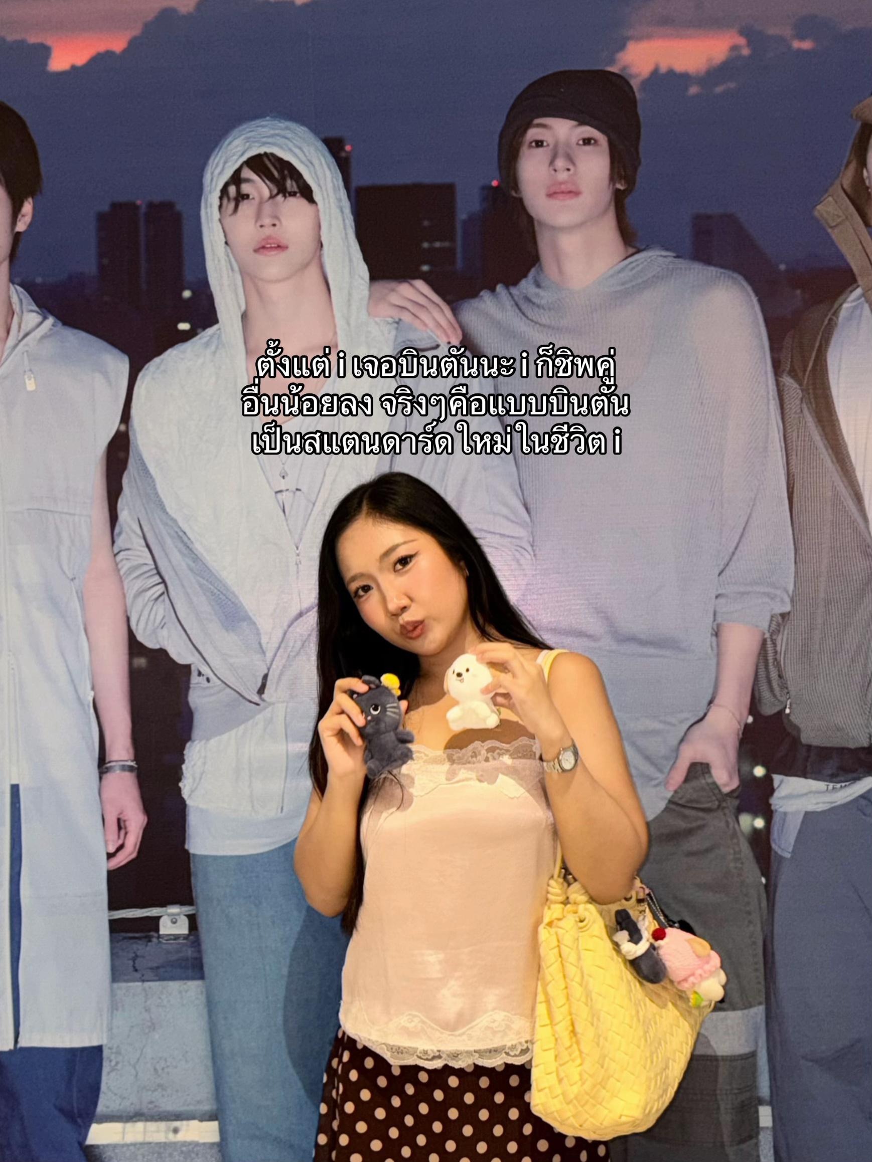 @จุ้งจิ้ง