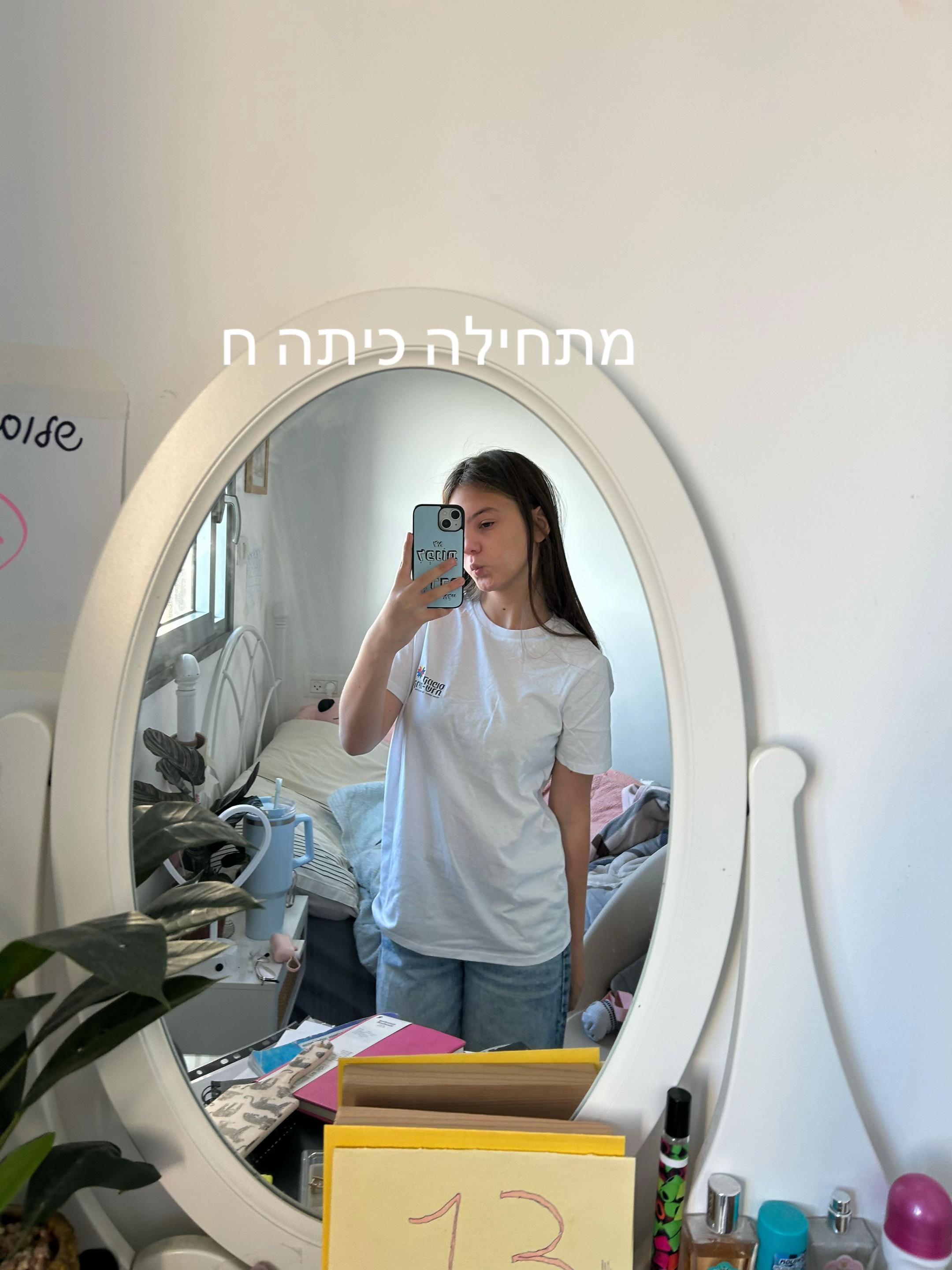 @אלה בנגל
