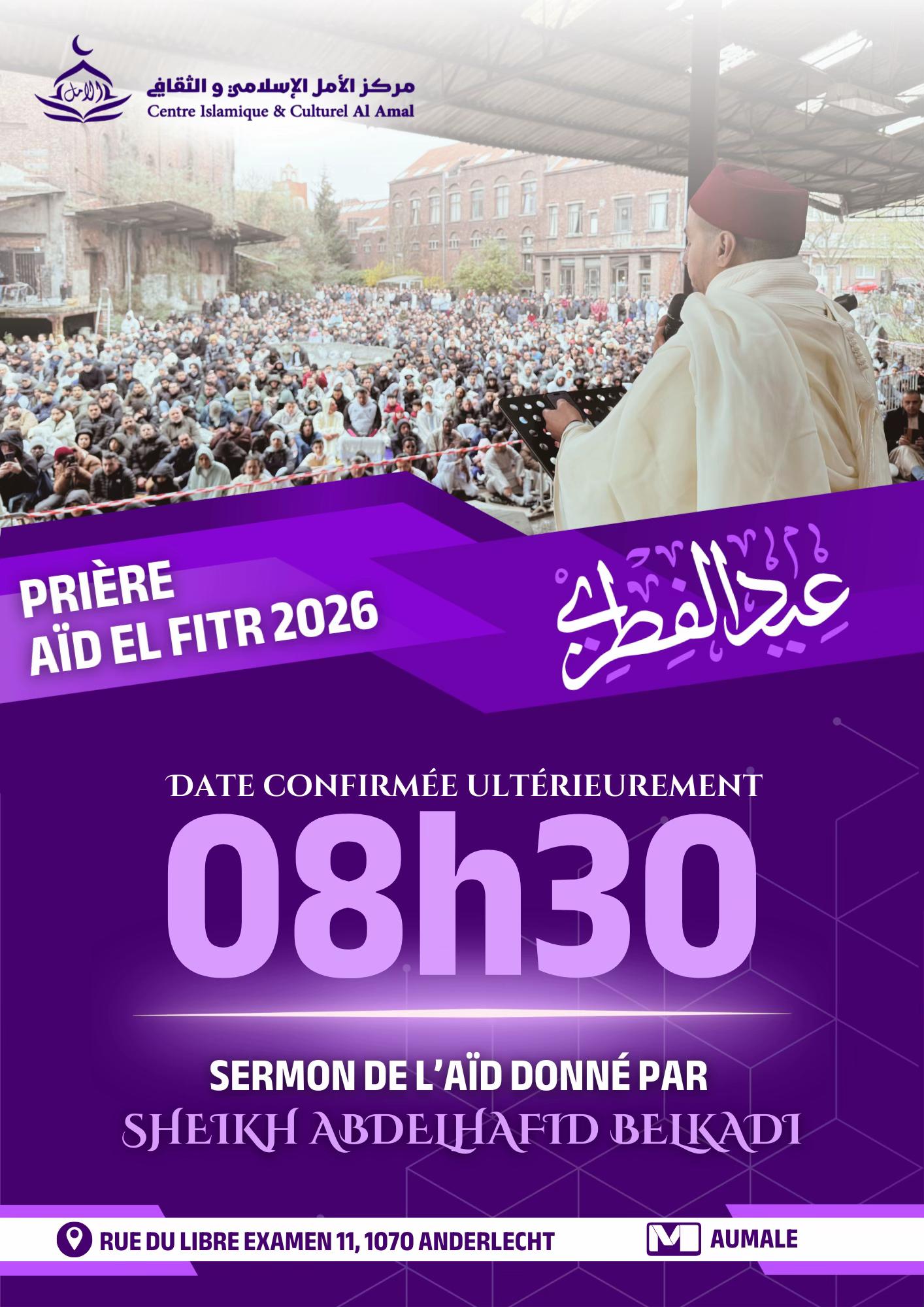 @Les Jeunes Al Amal