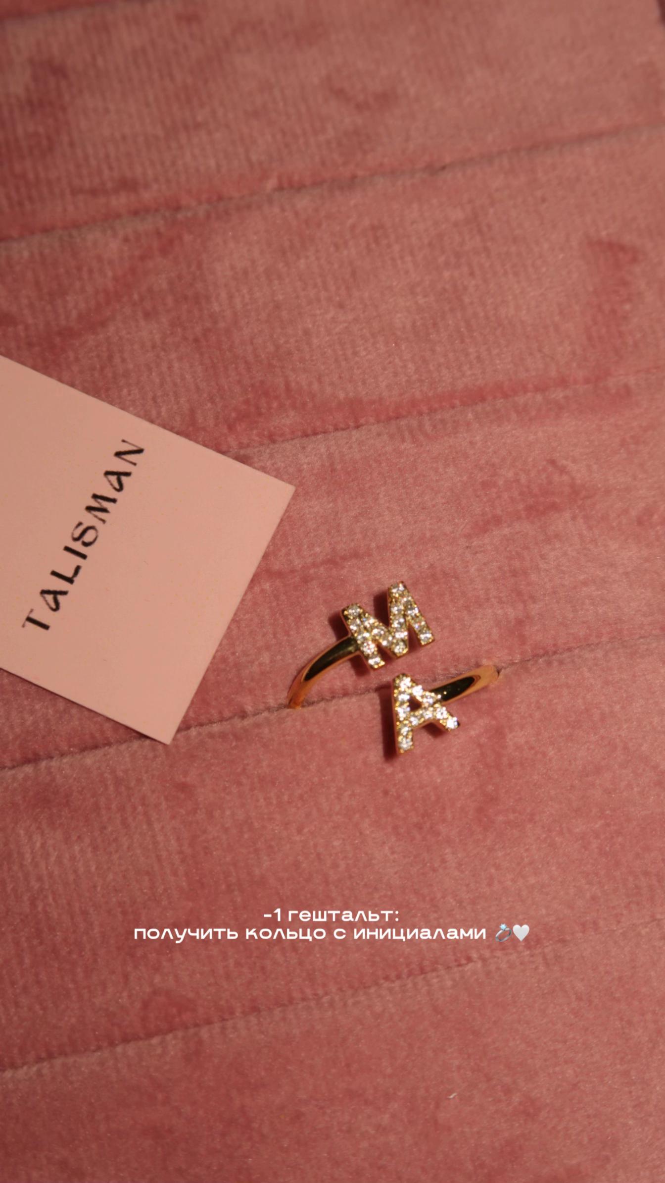 @Talisman Ювелирный изделия ✨