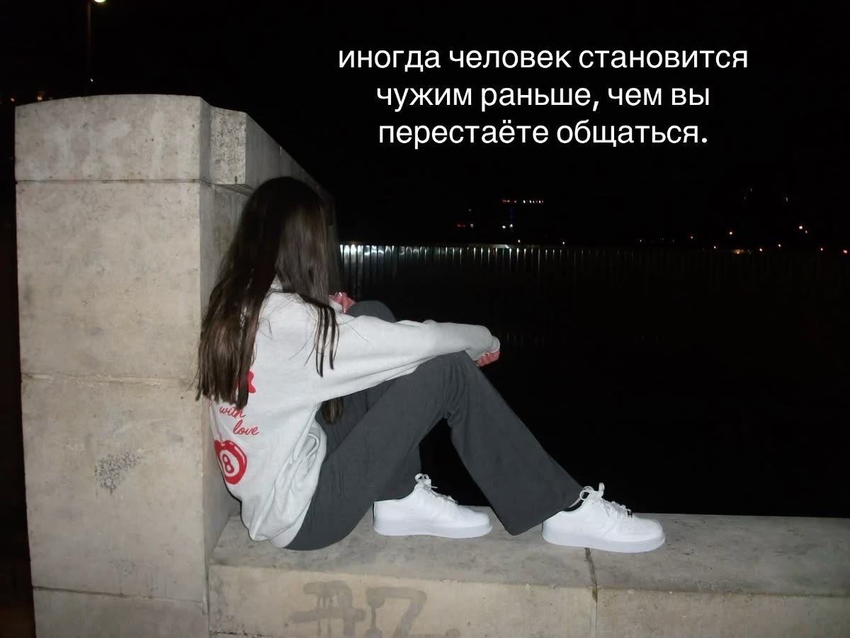 @I hate you.