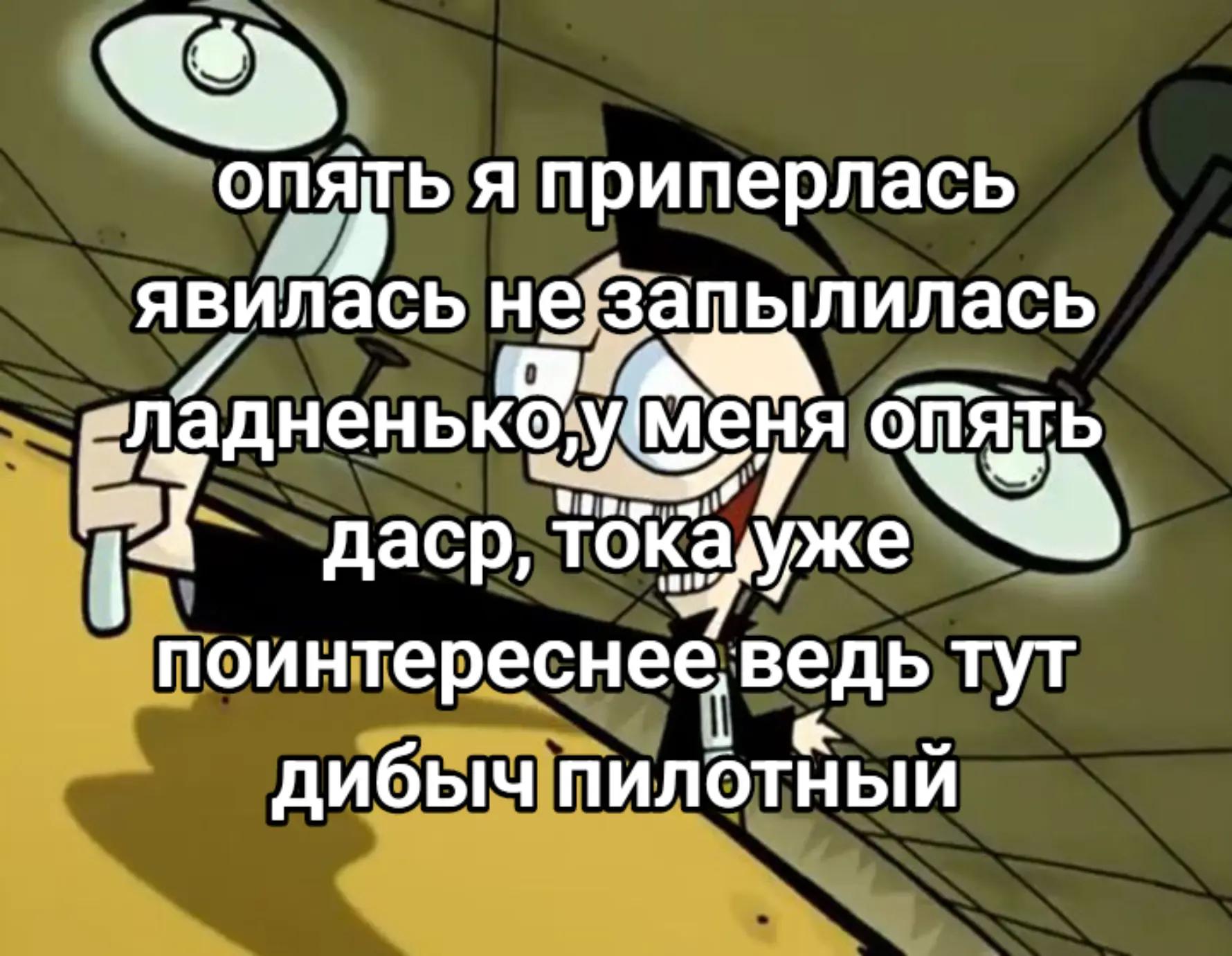@някосан