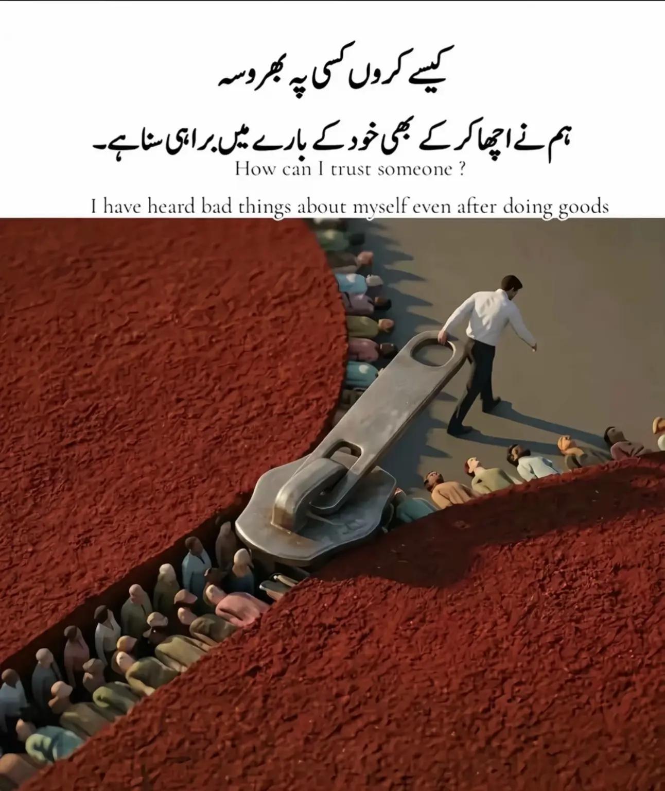 @Asghar Khan