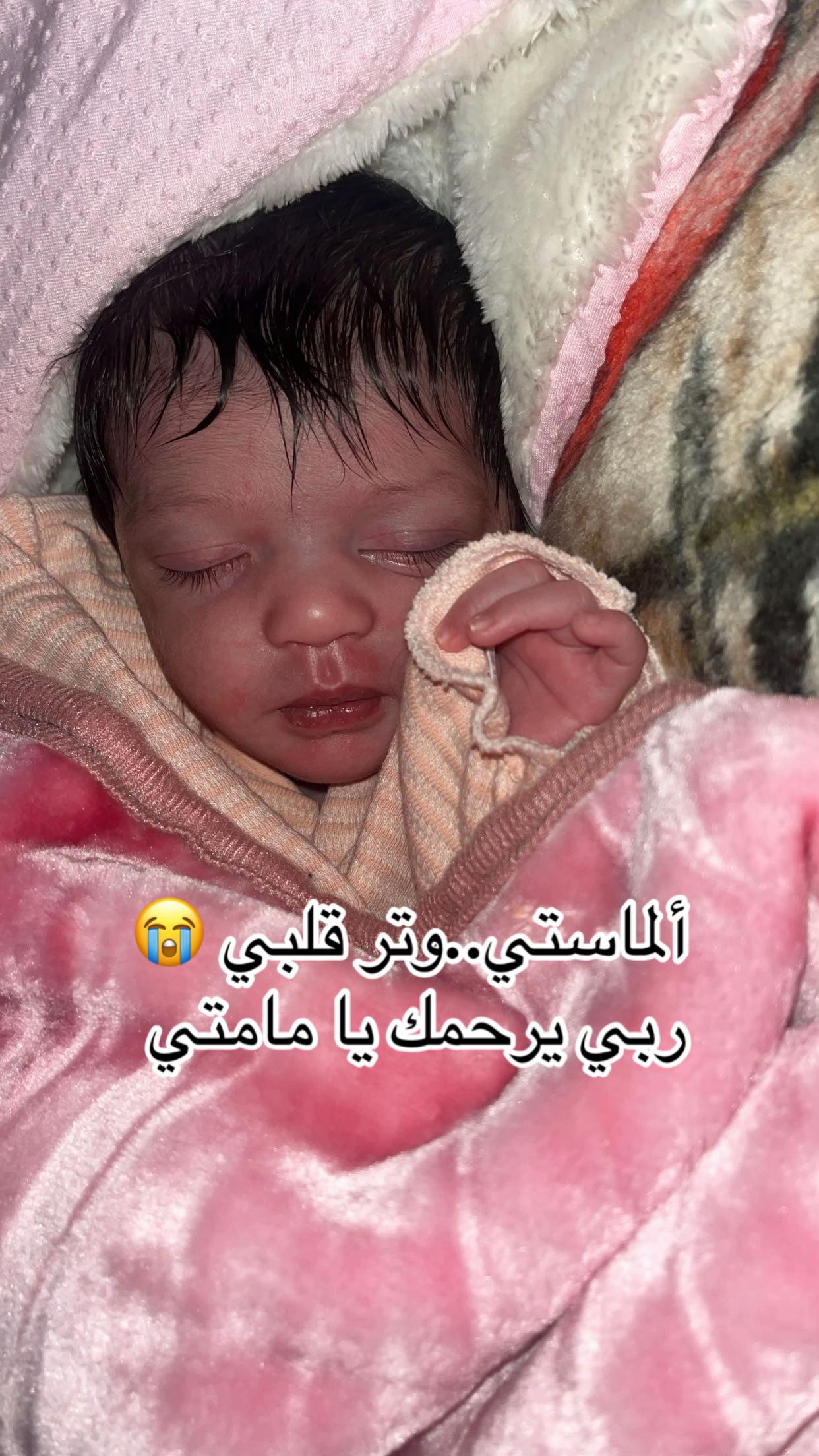 @Mamat almasa awtar💔🥺