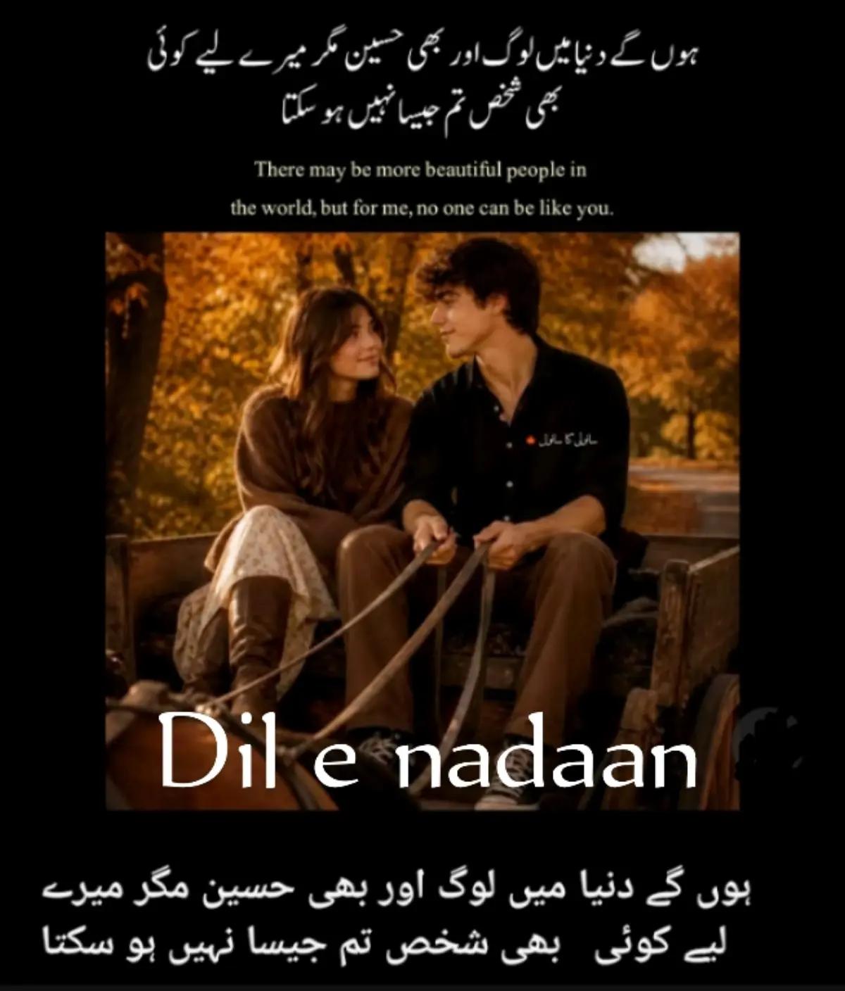 @Dil e nadaan