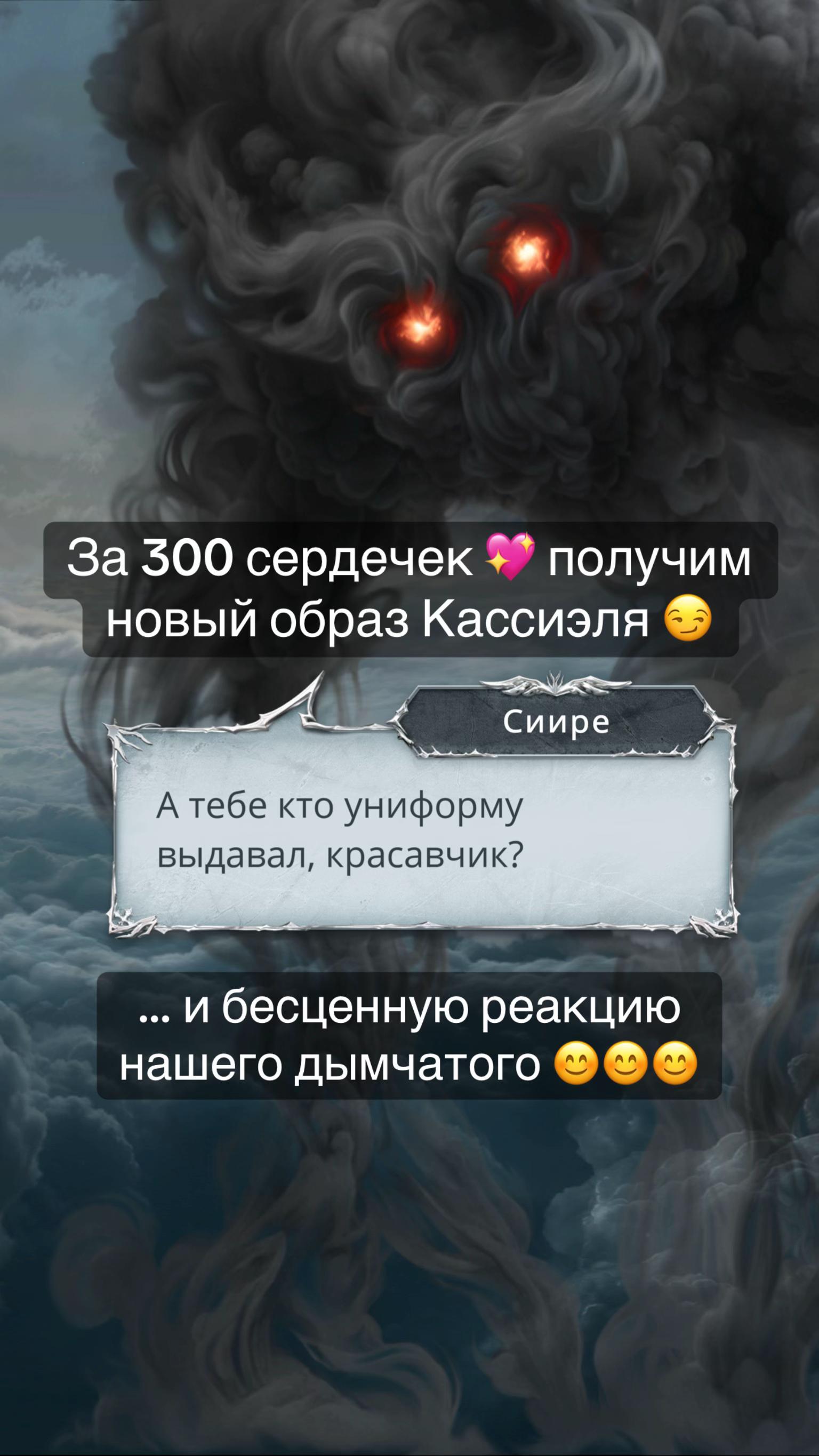 @🌪️ секрет небес тут 🌪️