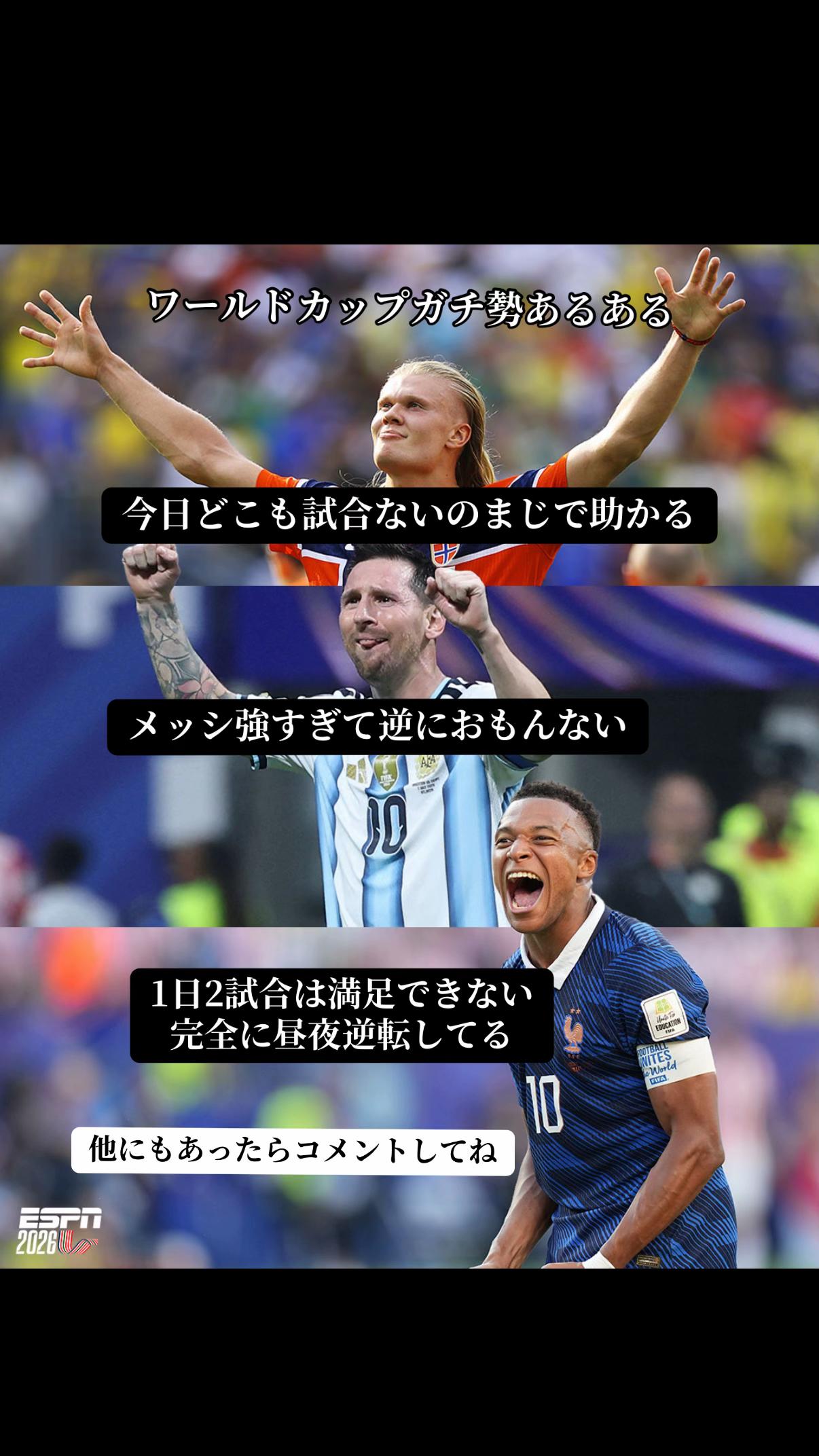 @後藤似啓介_シティファン