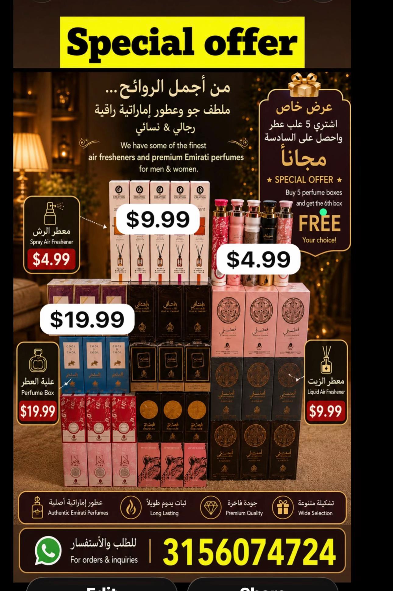@روح لإبداع
