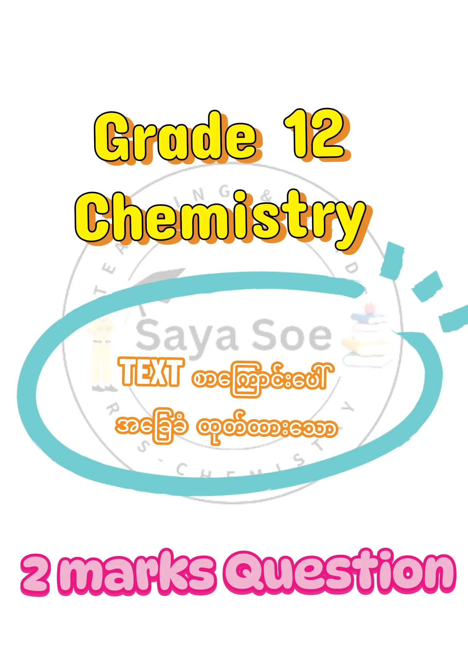 @Chemistry with Saya Soe